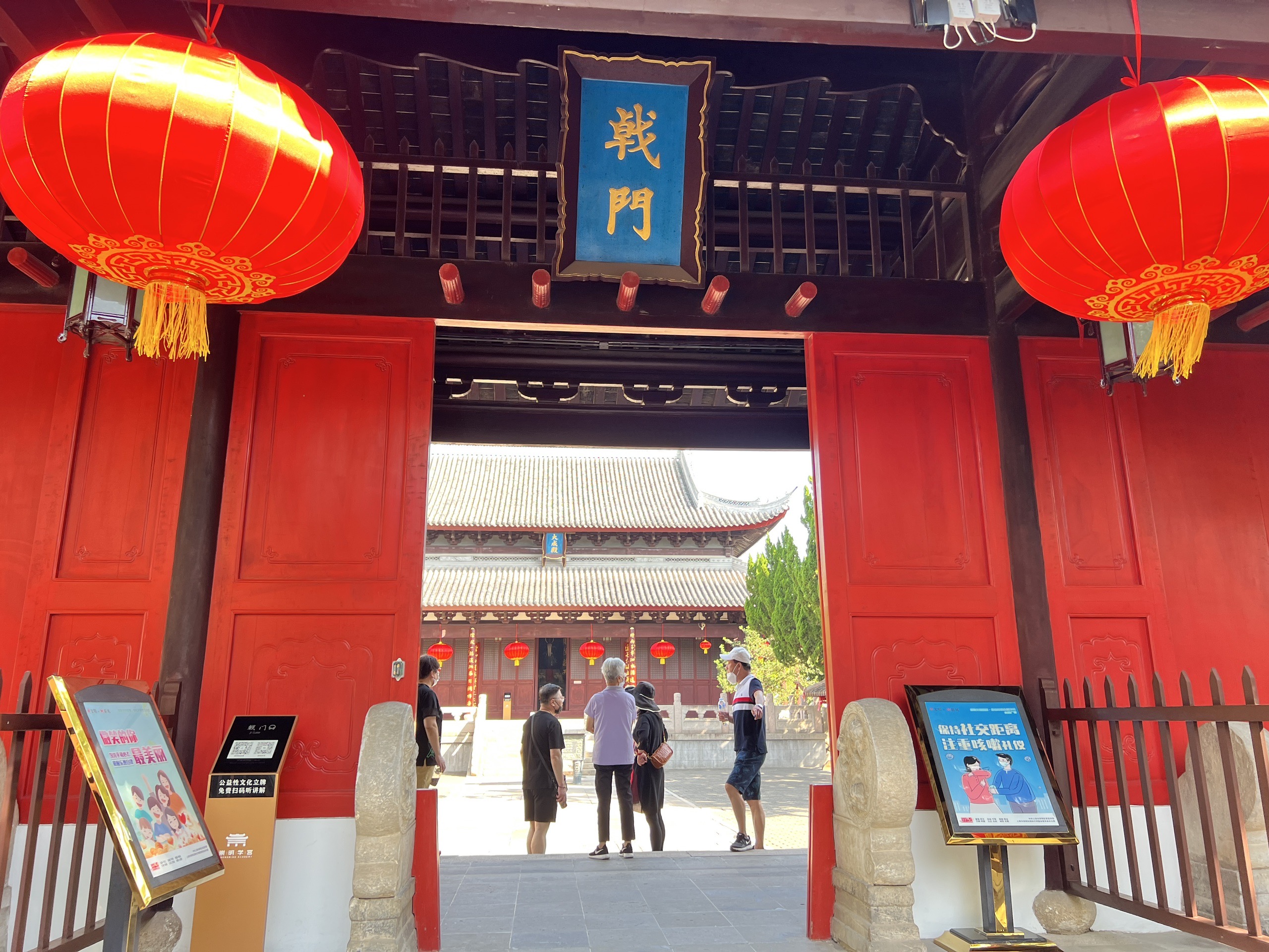 崇明学宫