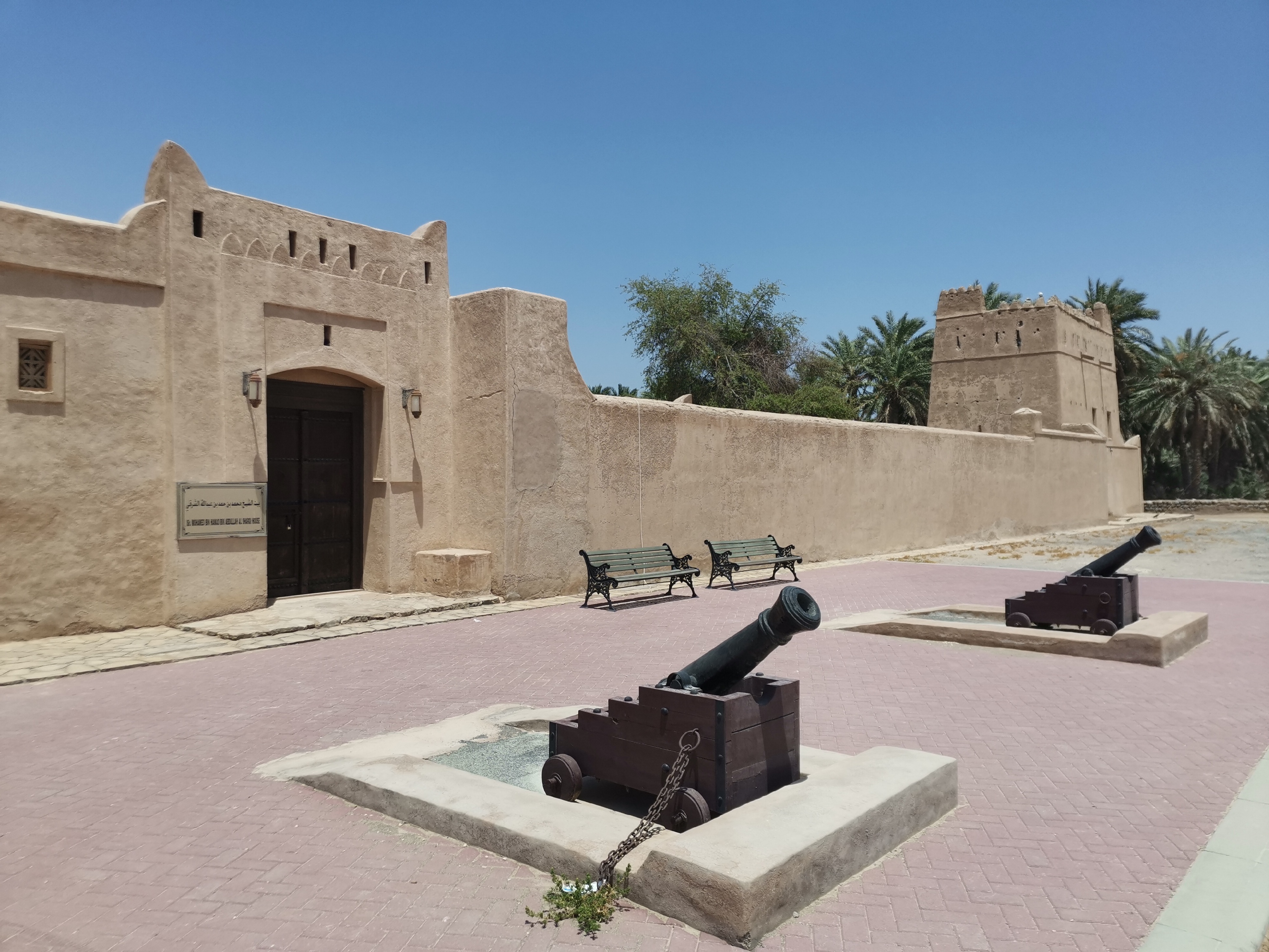 Fujairah Heritage Village