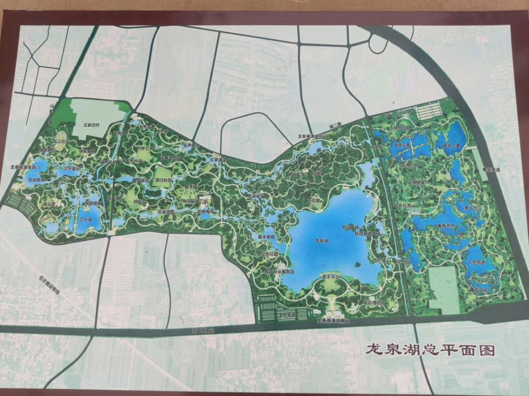 石家庄.龙泉湖湿地