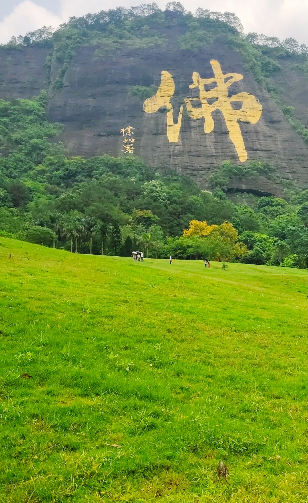 都峤山景点介绍图片