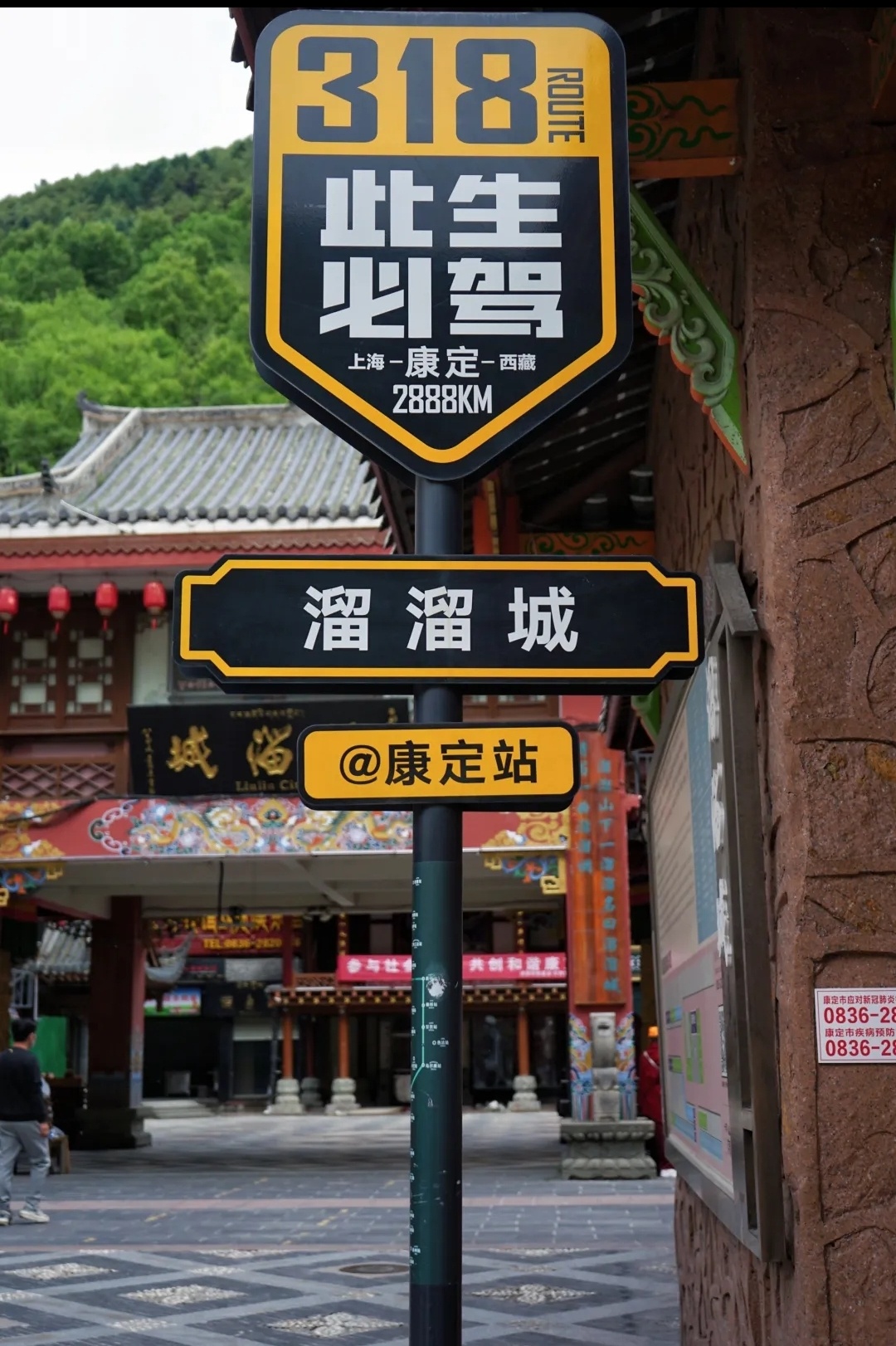 康定情歌广场景区是一个充满魅力和风情