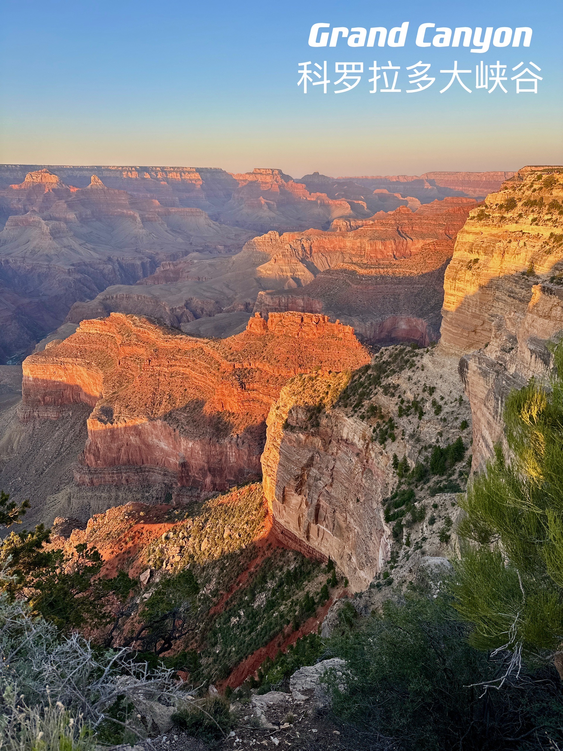 grand canyon 科罗拉多大峡谷