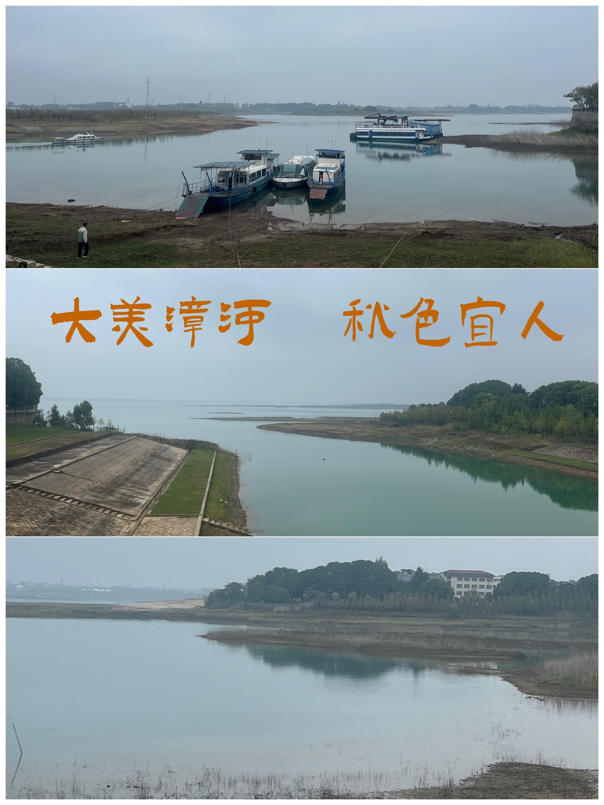 湖北漳河风景区简介图片