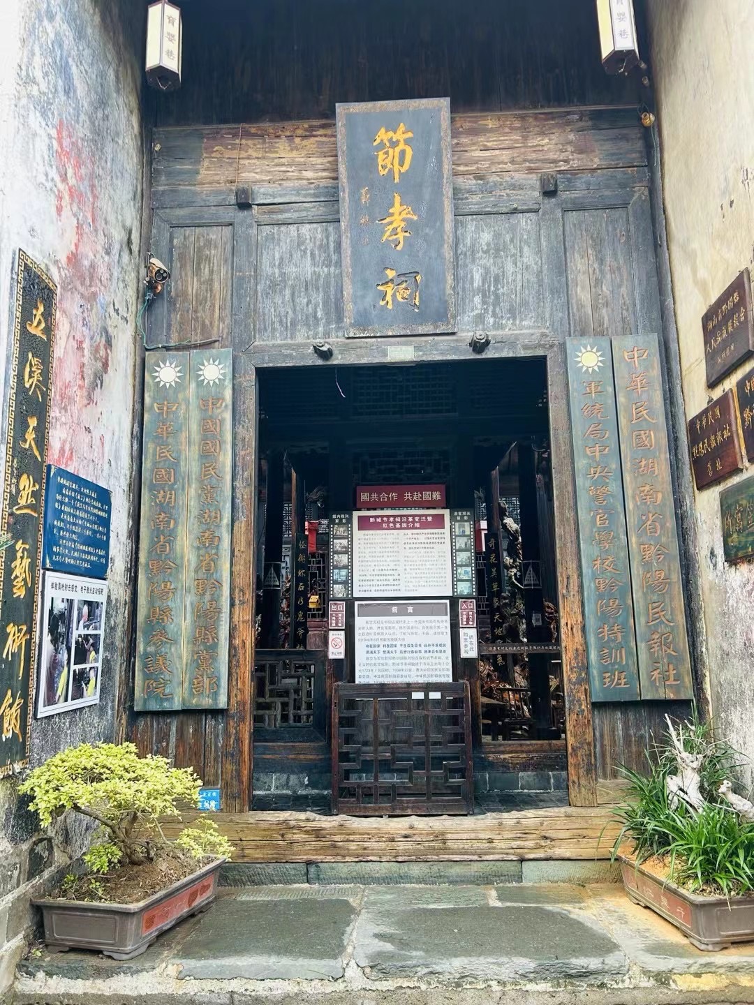 黔阳古镇(4/节孝祠(怀化市洪江市)