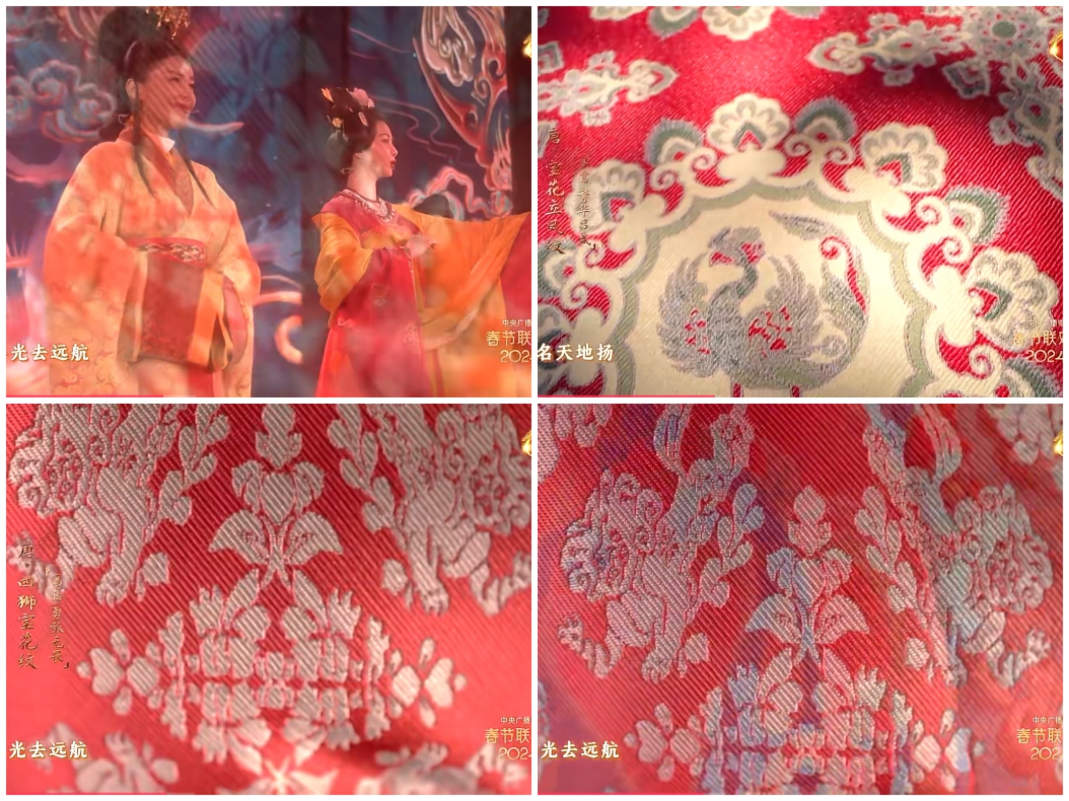 法门寺(22):开箱验取石榴裙