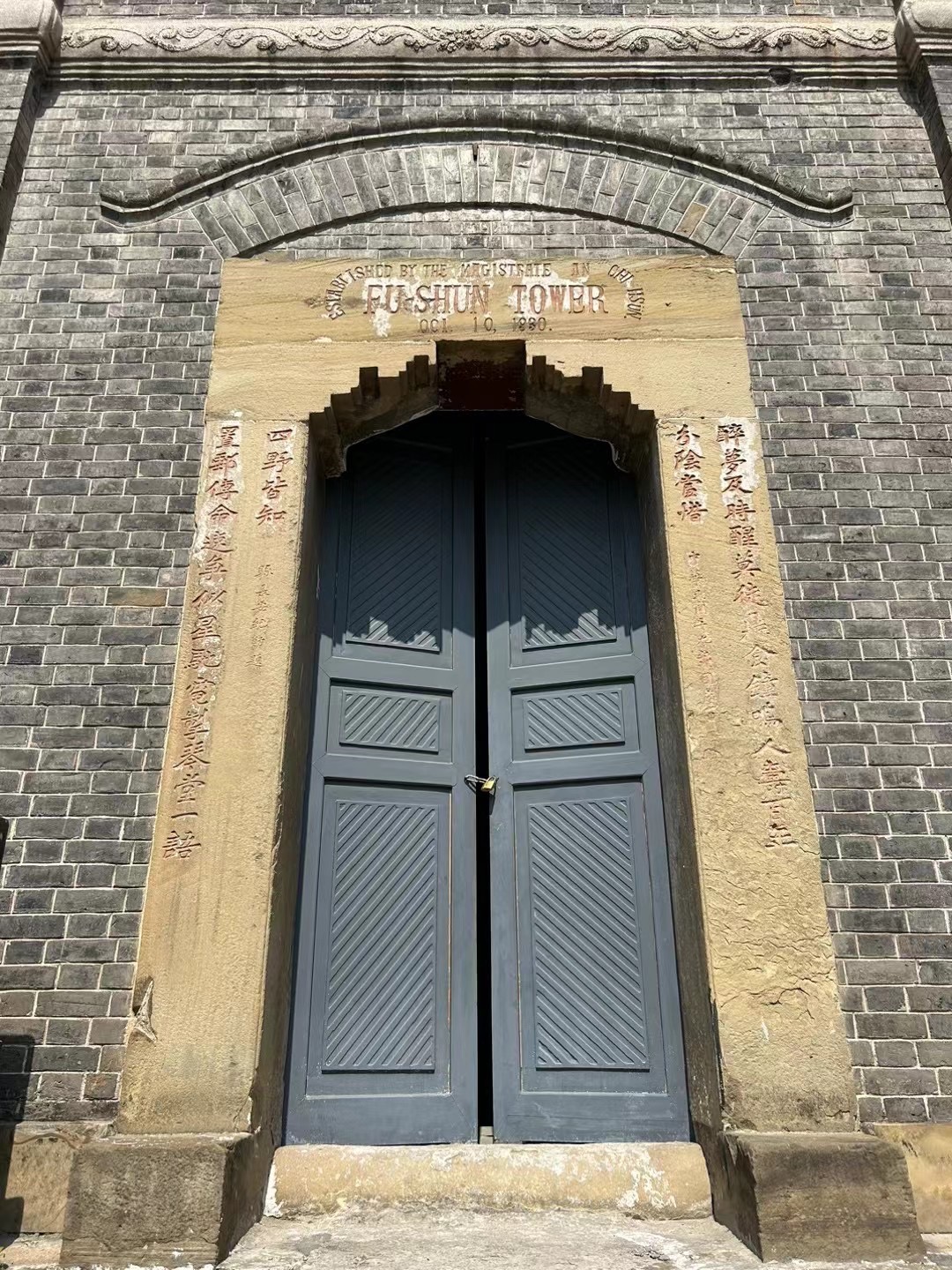 之五十四)  富顺钟鼓楼位于自贡市富顺县富世街道文庙社区神龟山上,坐