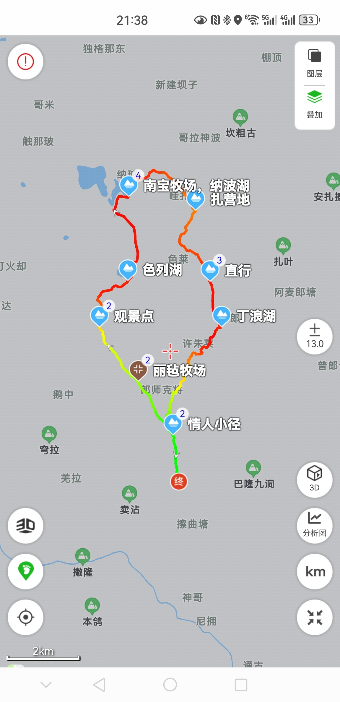 尼汝徒步打卡