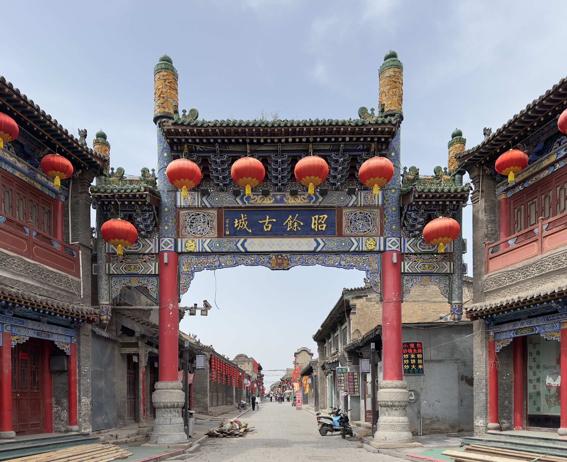 祁县昭馀古城的穿越之旅