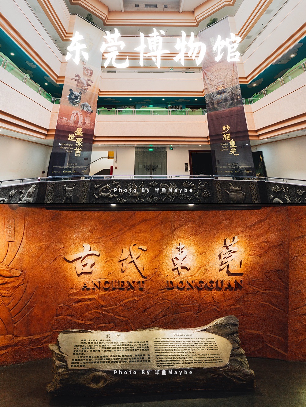 【东莞·市博物馆】岭南之秀 莞城的岁月时光|半 
