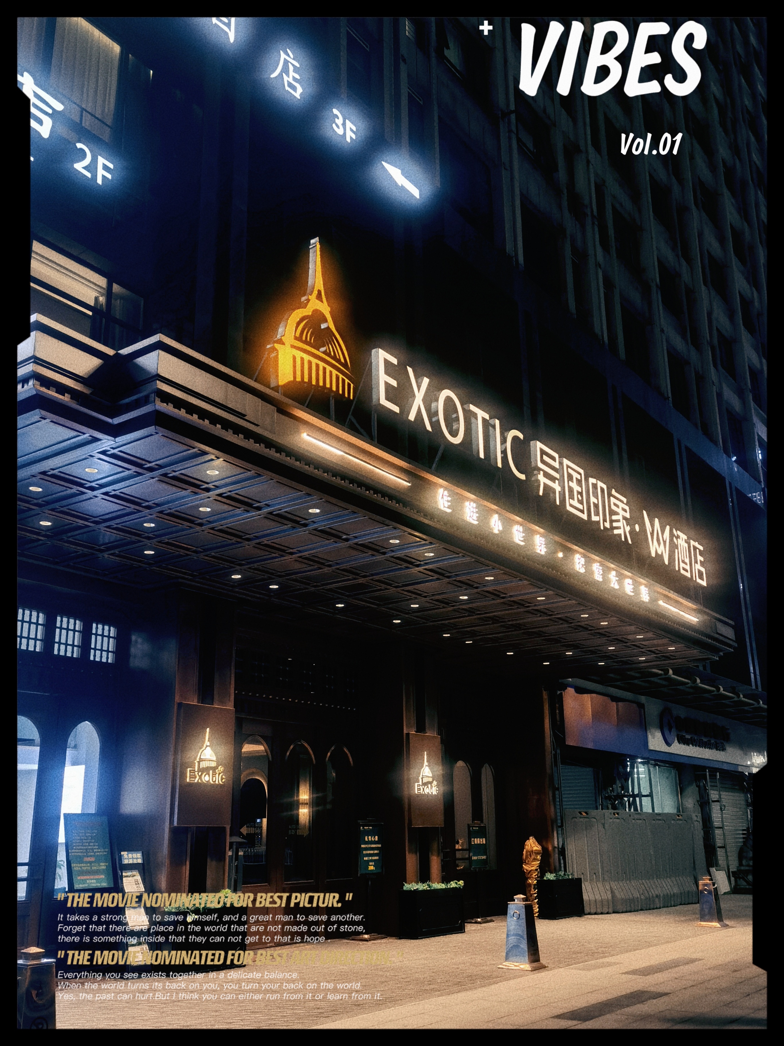 长沙国金中心异国印象酒店