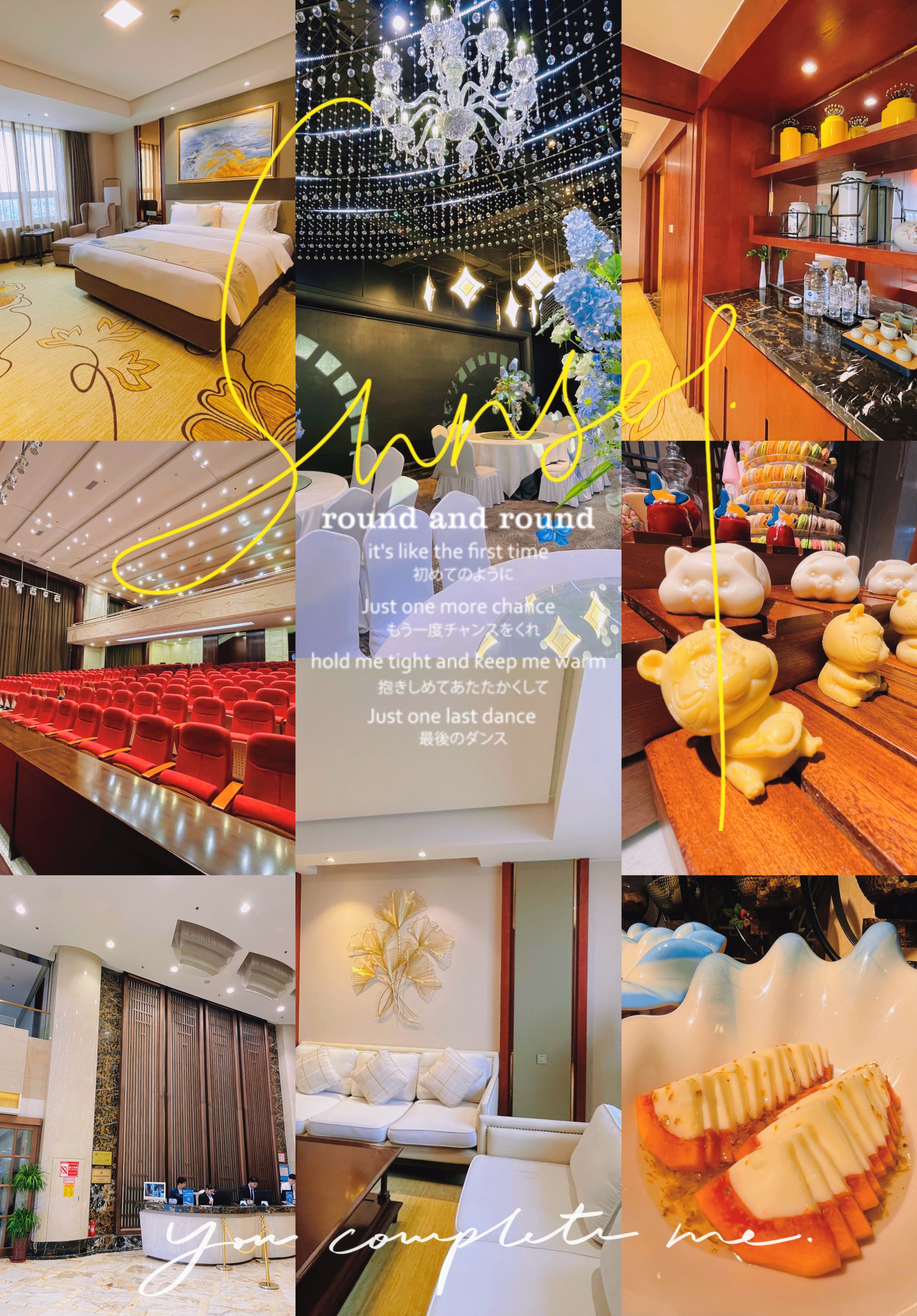 90济南出差惊喜!鸿腾国际大酒店超赞体验!