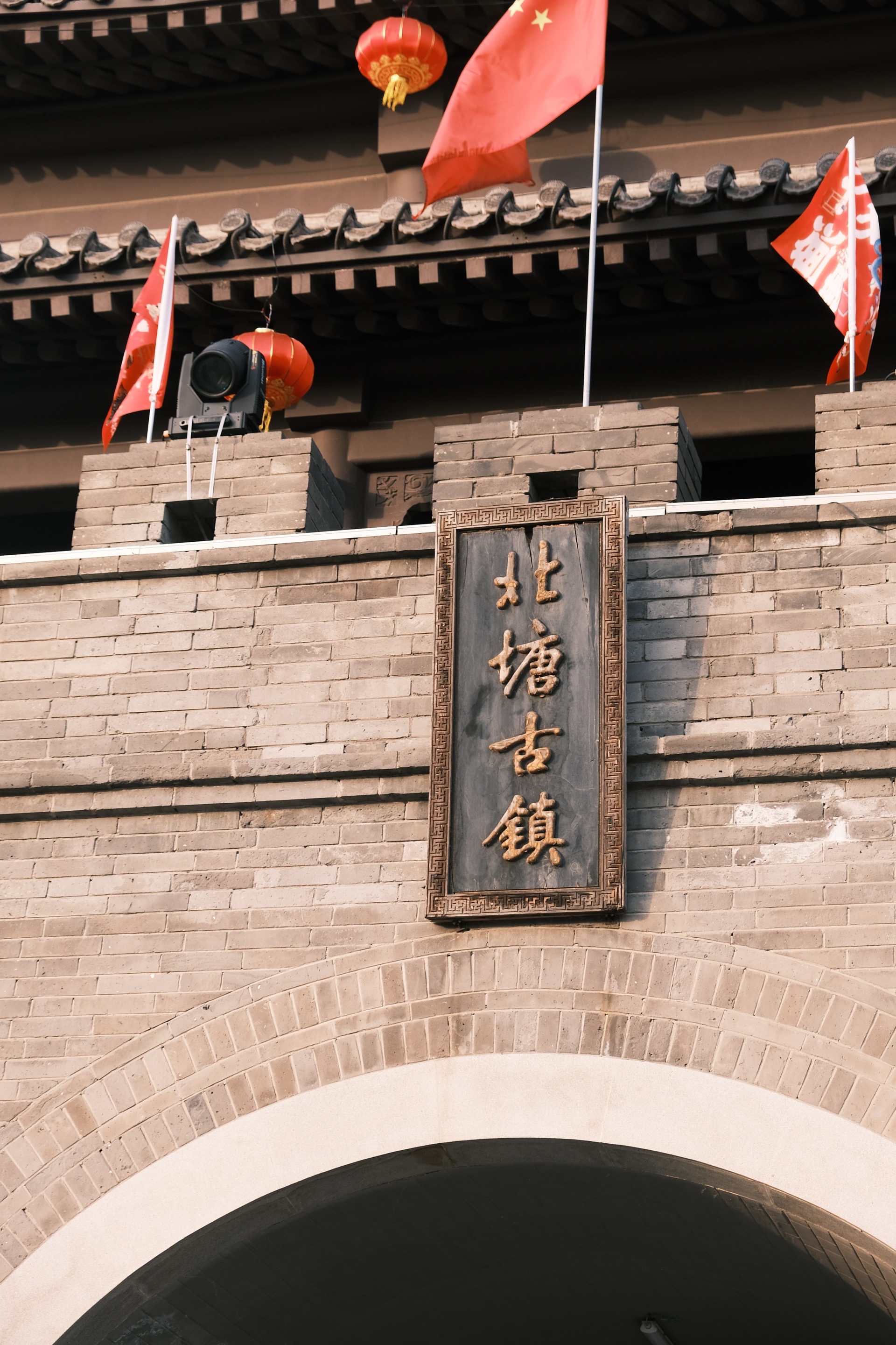 天津塘沽周末半日游|潮音寺&北塘古镇