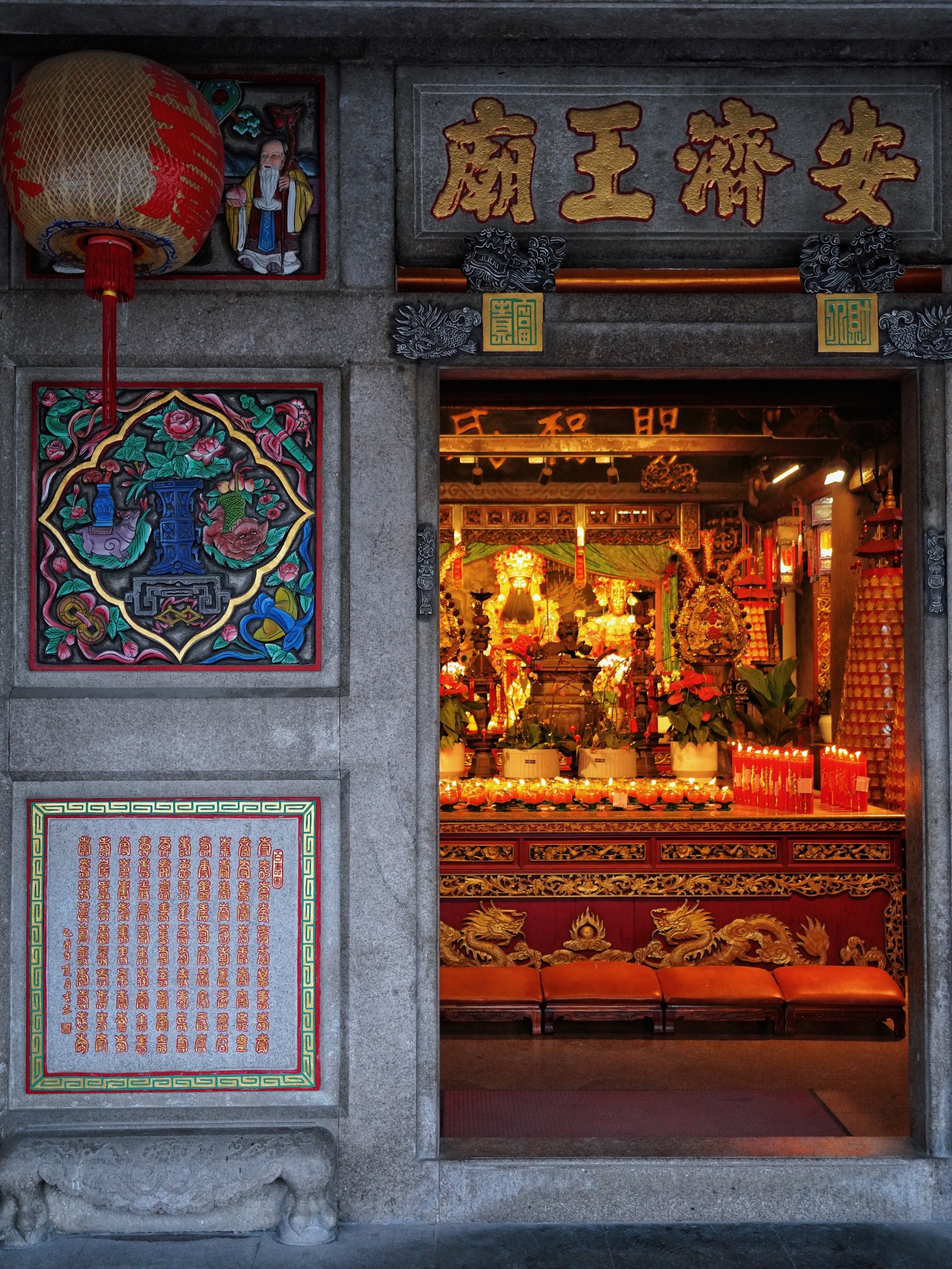 潮州青龙古庙,不可错过的屋顶大戏
