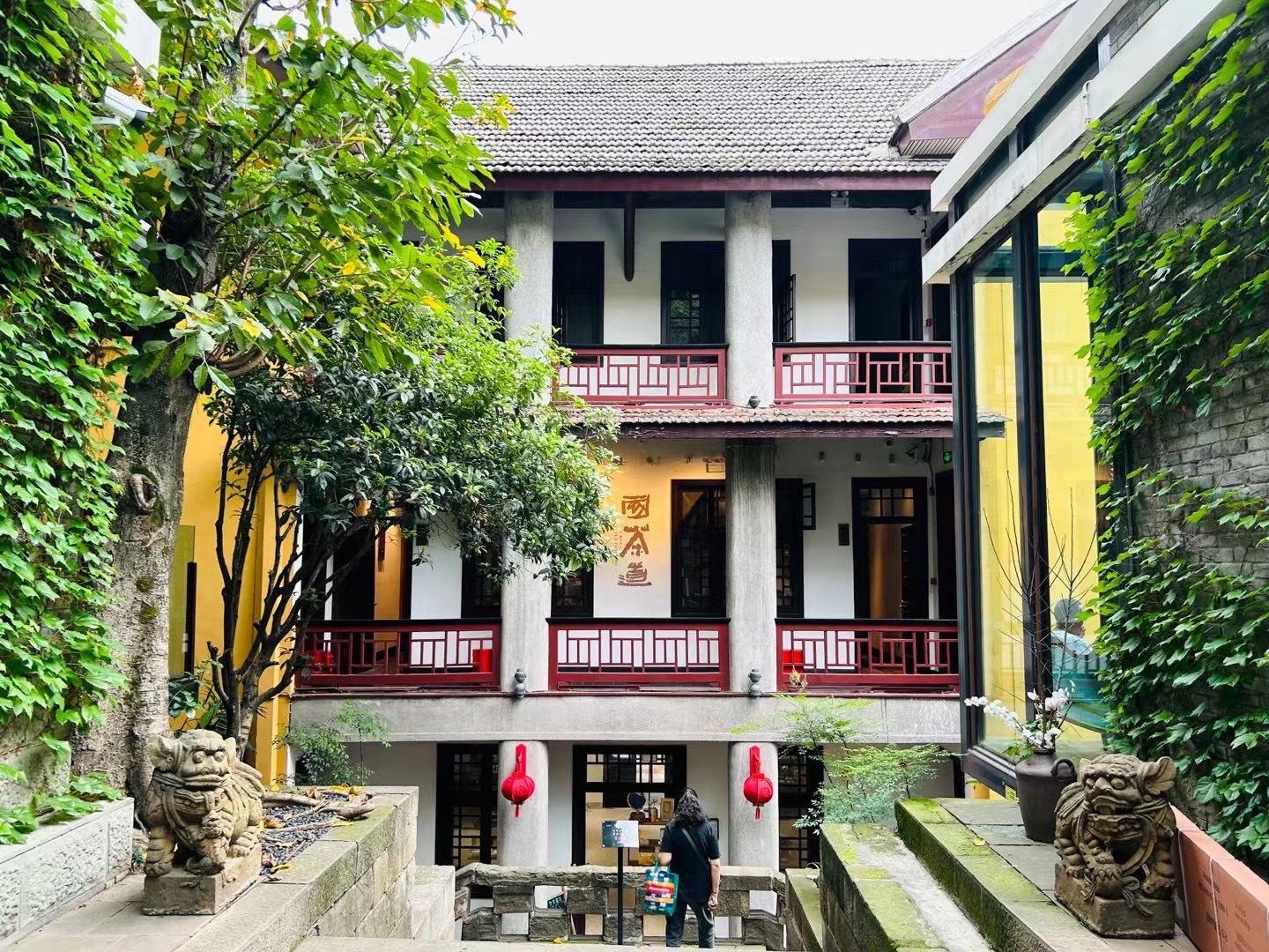 巴渝文化会馆/戴笠公馆(渝中区)