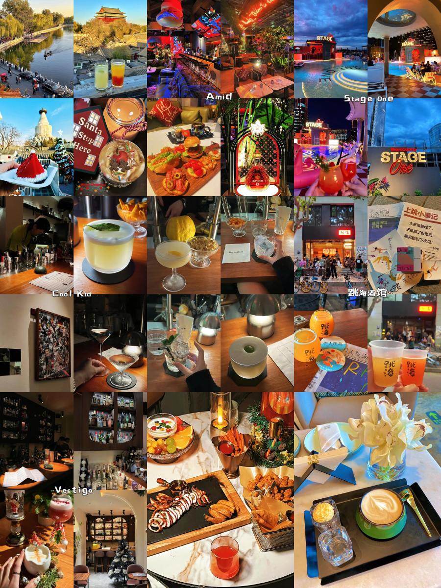 之约60这⑤家微醺好去处,速速收藏吧[得意]   16690【vertigo】