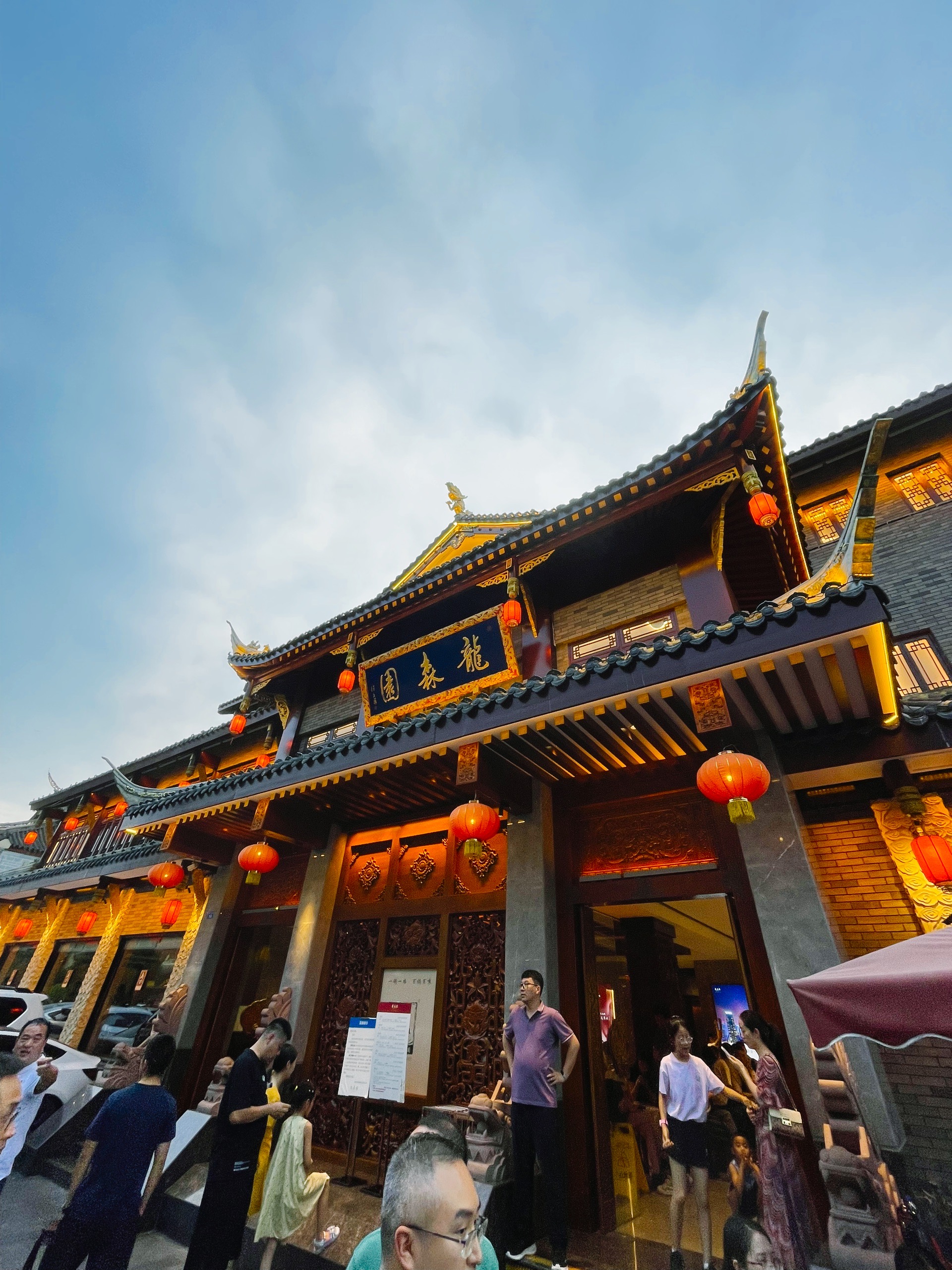 龙森园|一家入选米其林的成都火锅