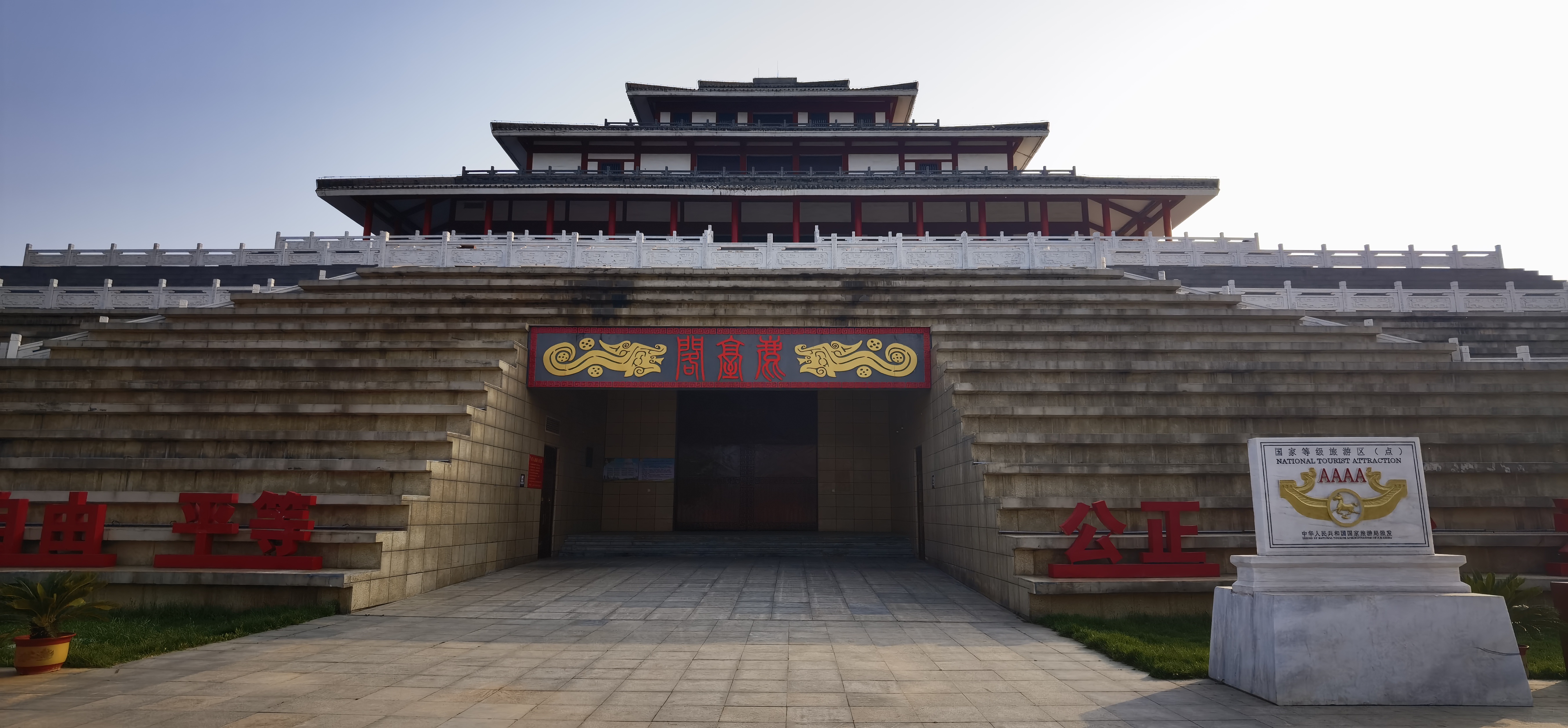 鹤壁市鹿台阁的传说