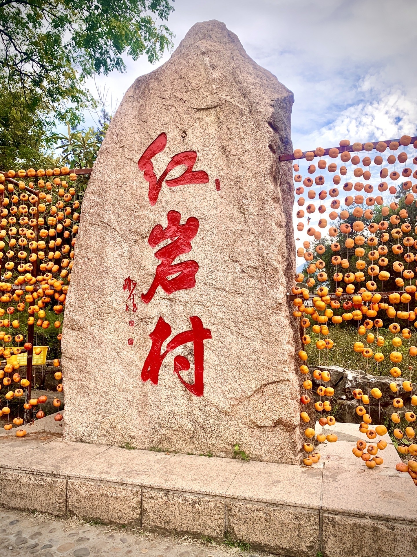 广西红色文化景区:恭城红岩村