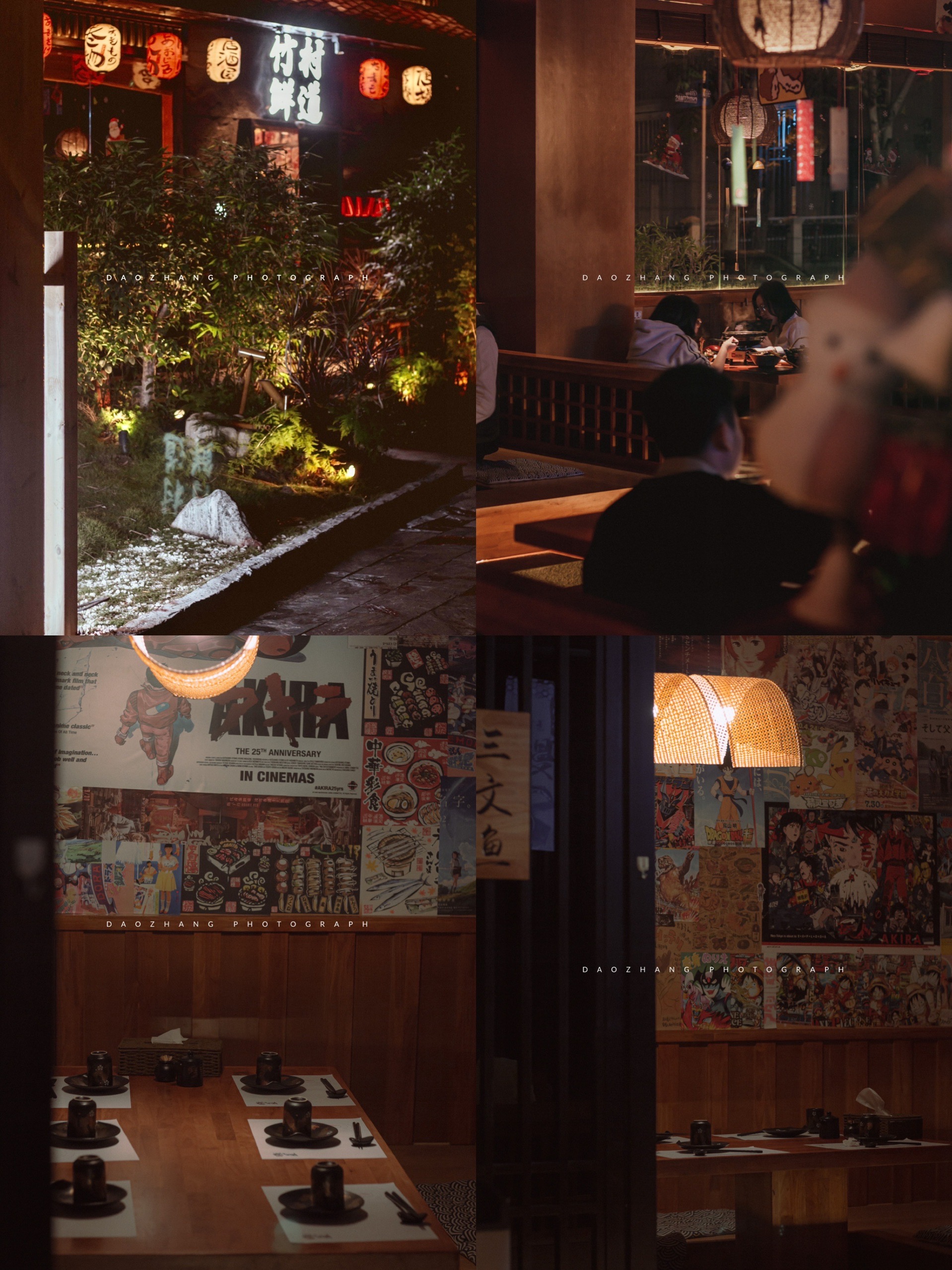 竹村鲜道日式料理(恒庆店)