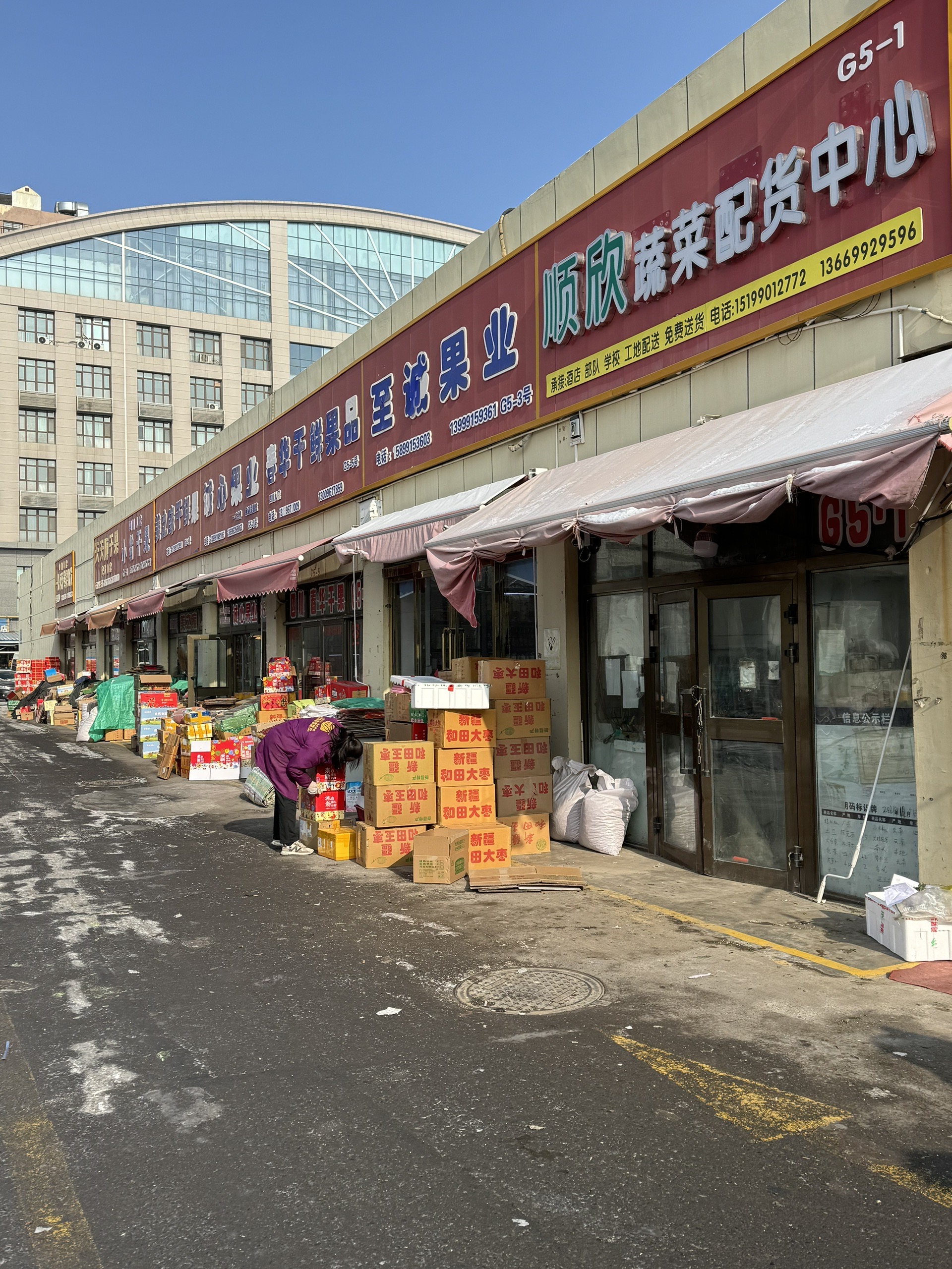 乌鲁木齐新北园春市场