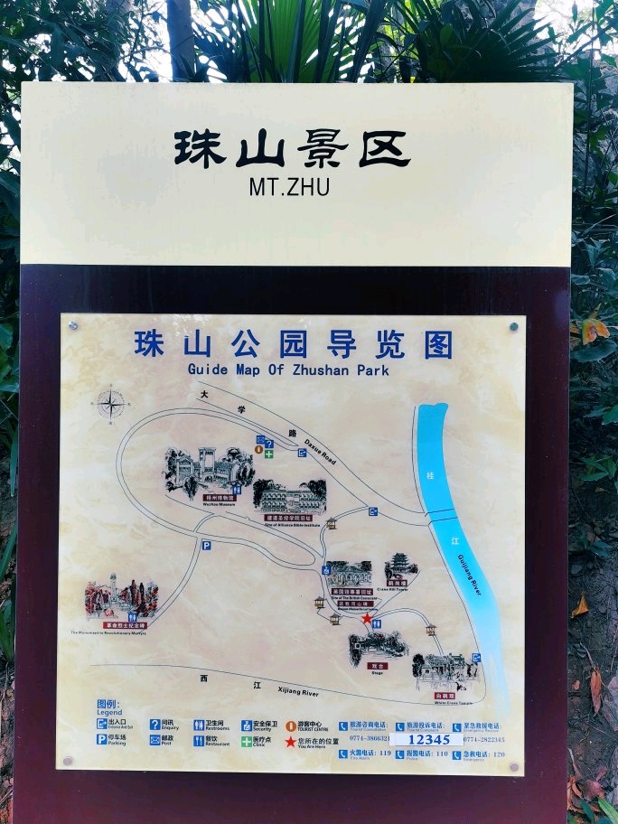 河滨公园-鹤岗楼