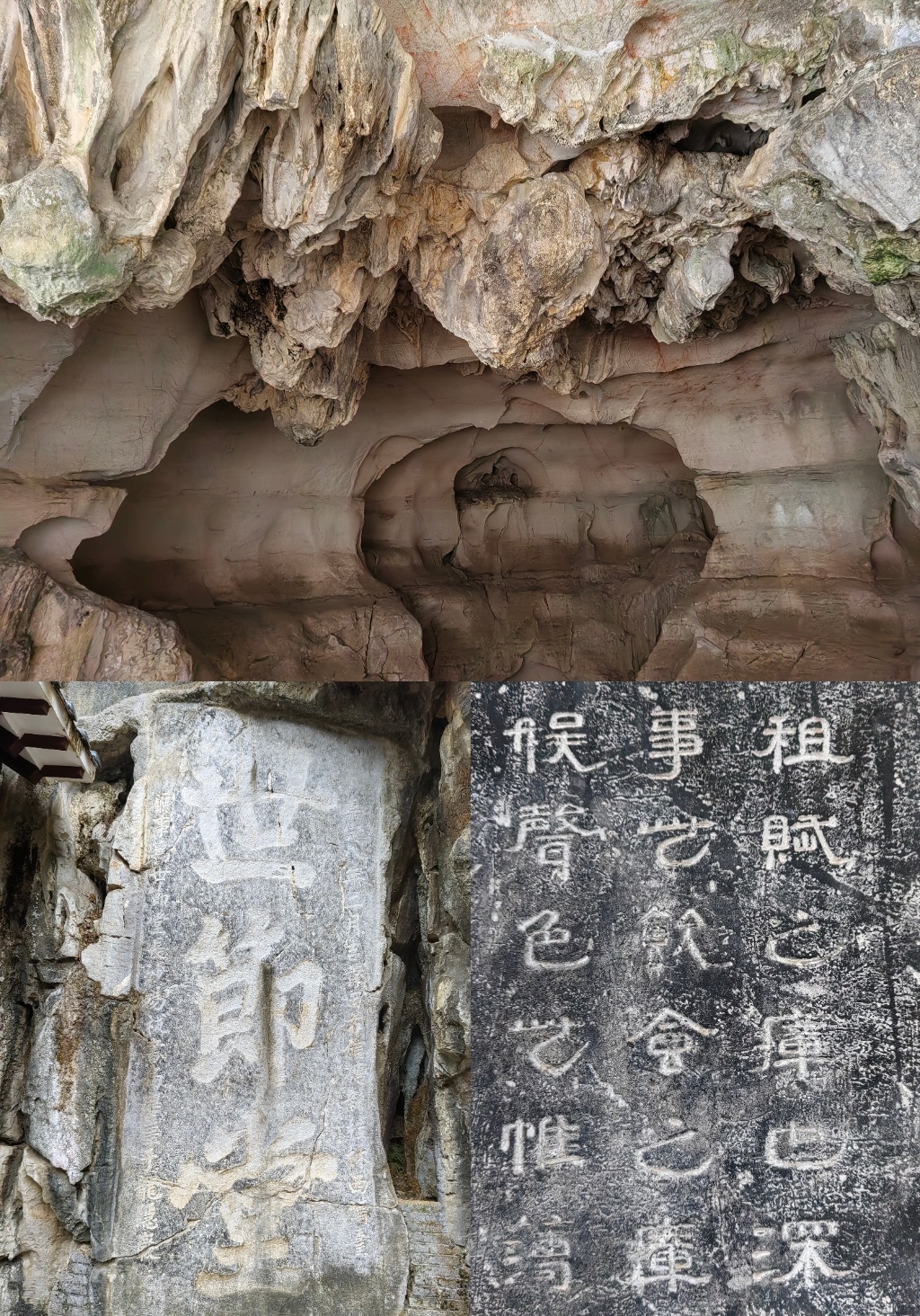 桂海碑林博物馆,位于七星公园月牙山南麓,由龙隐岩和龙隐洞两处的220