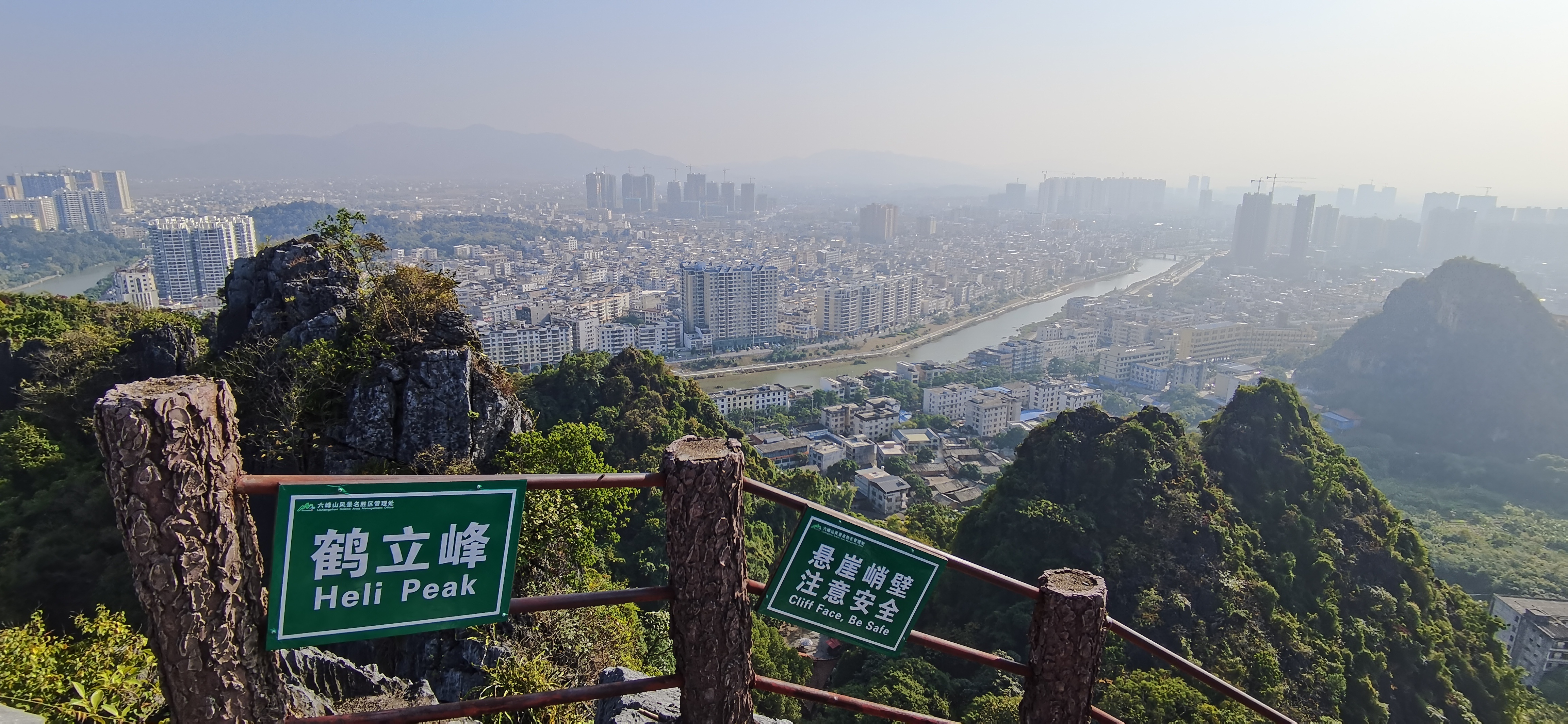 广西灵山全景图图片