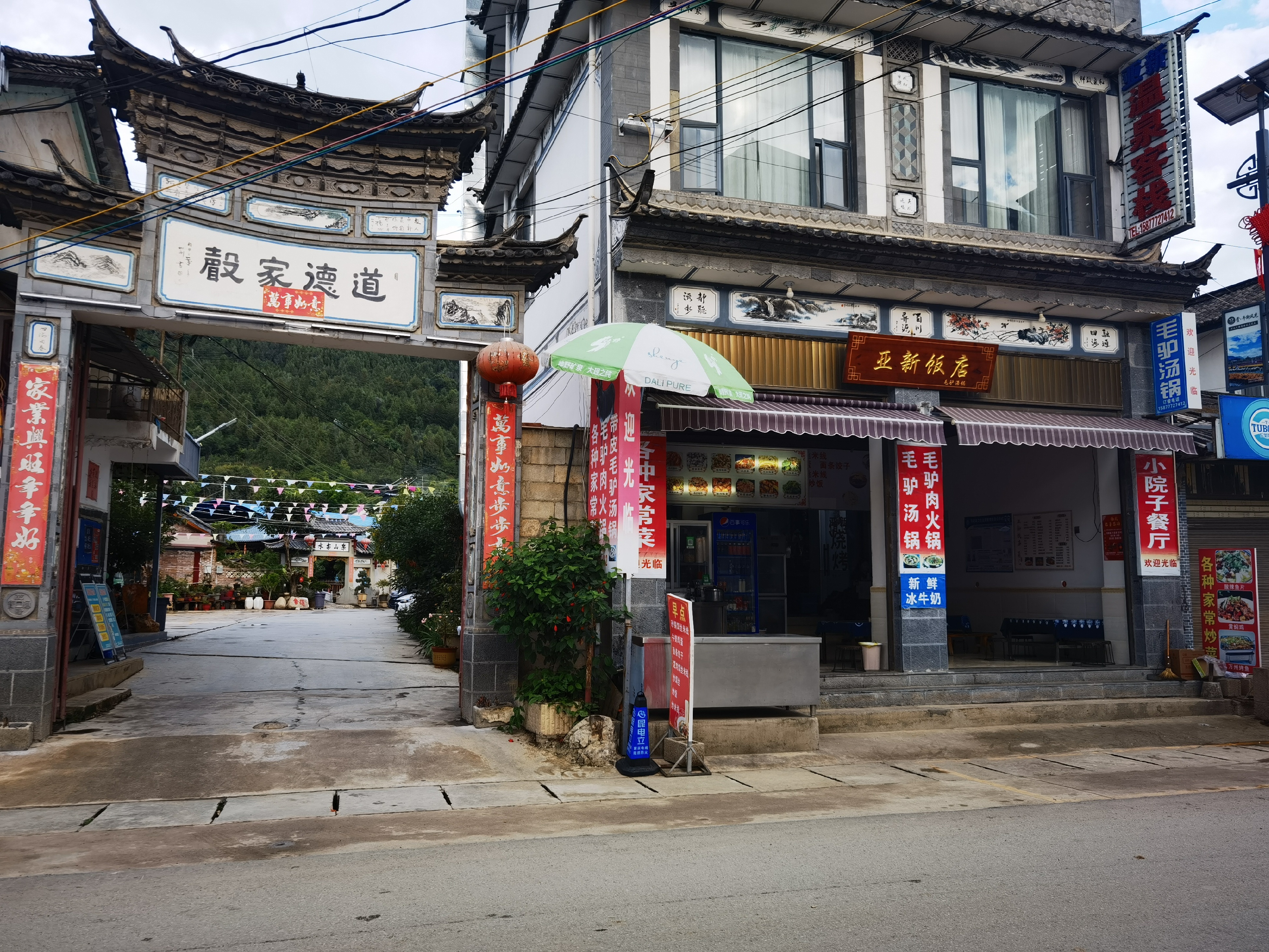 牛街温泉酒店电话图片