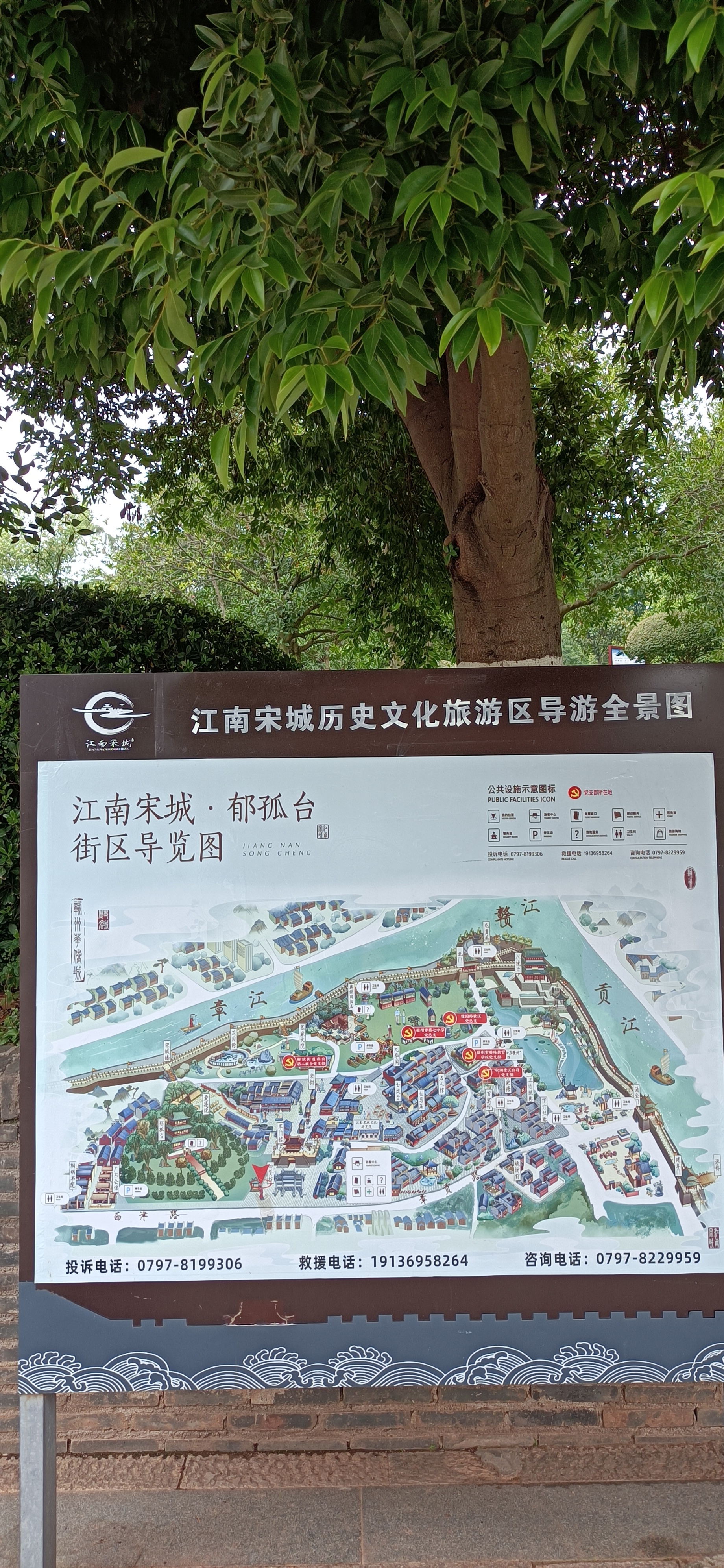 赣州_江南宋城历史文化旅游区