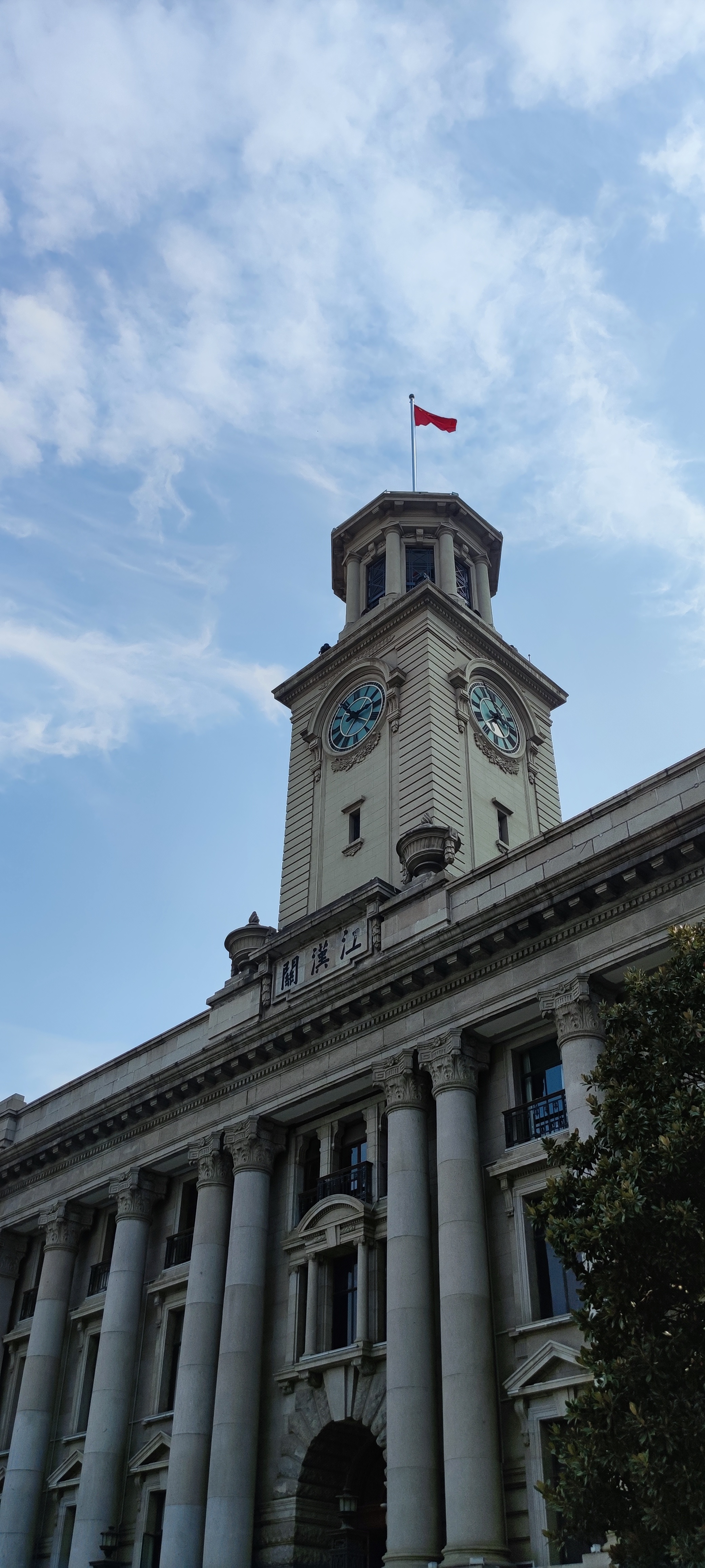 江汉关钟楼位于湖北省武汉市沿江大道与江汉路交汇处,建成于1924年1月