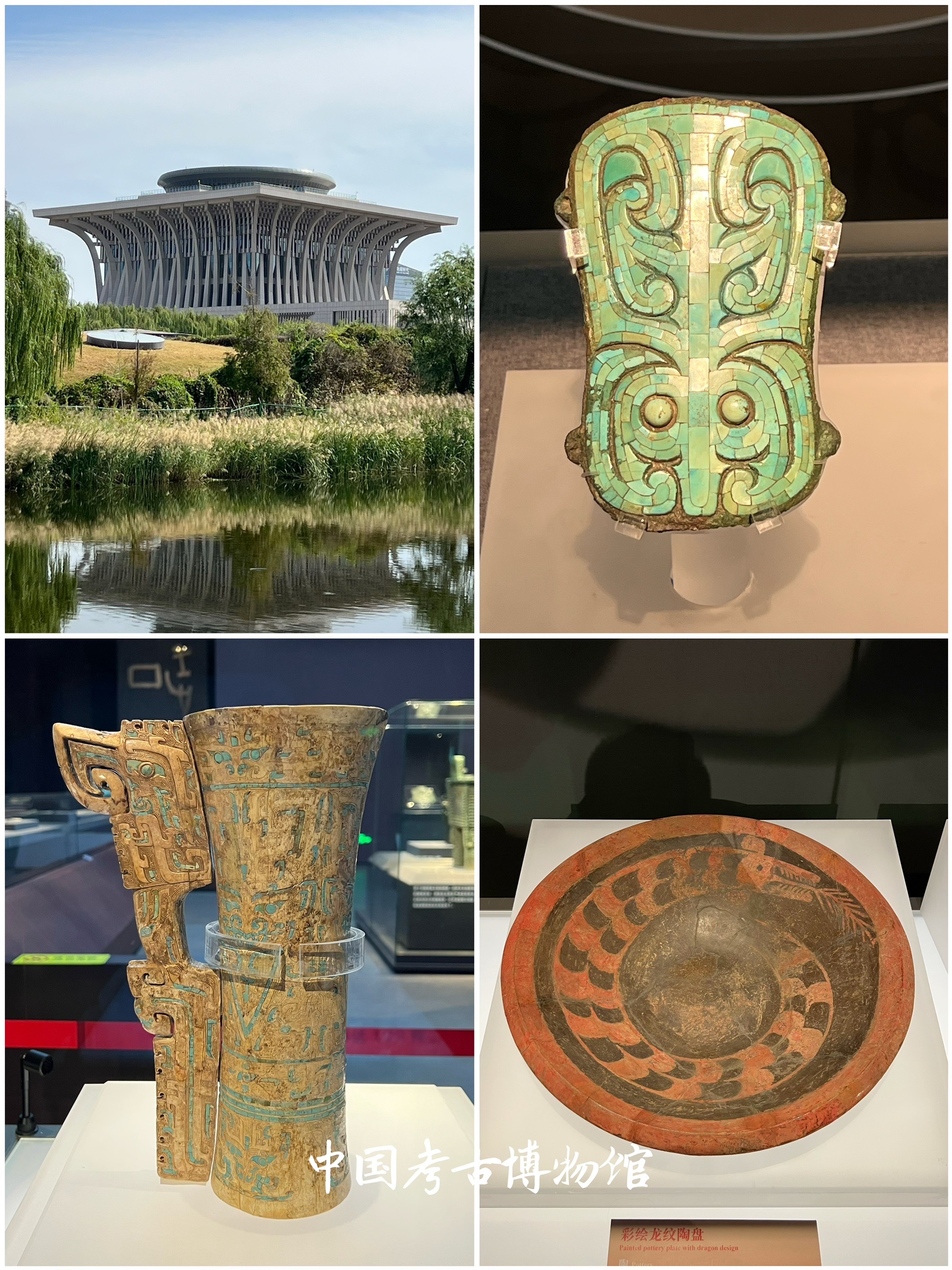 北京最棒的16家历史人文博物馆