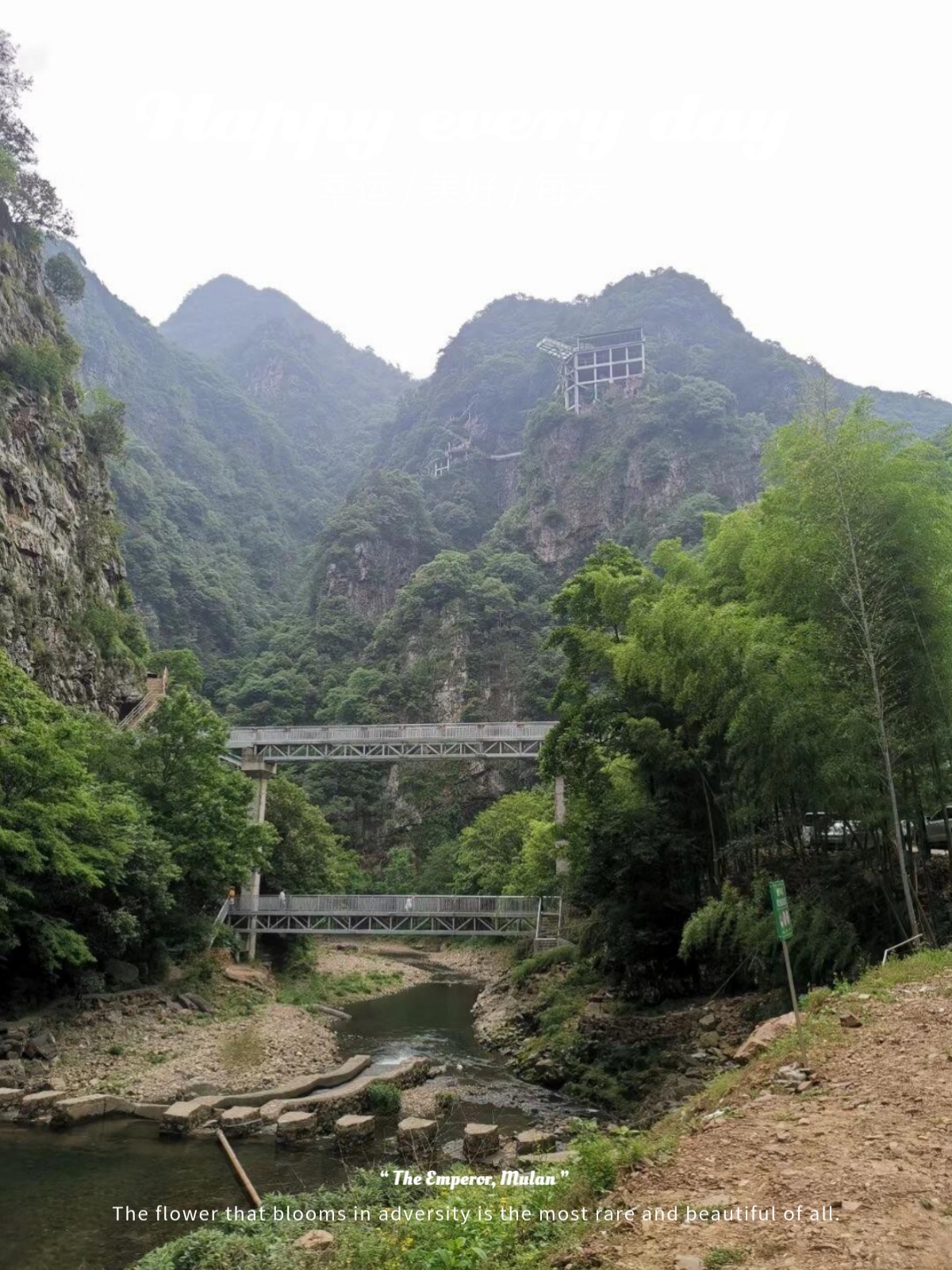 泾县水墨汀溪景区游玩攻略