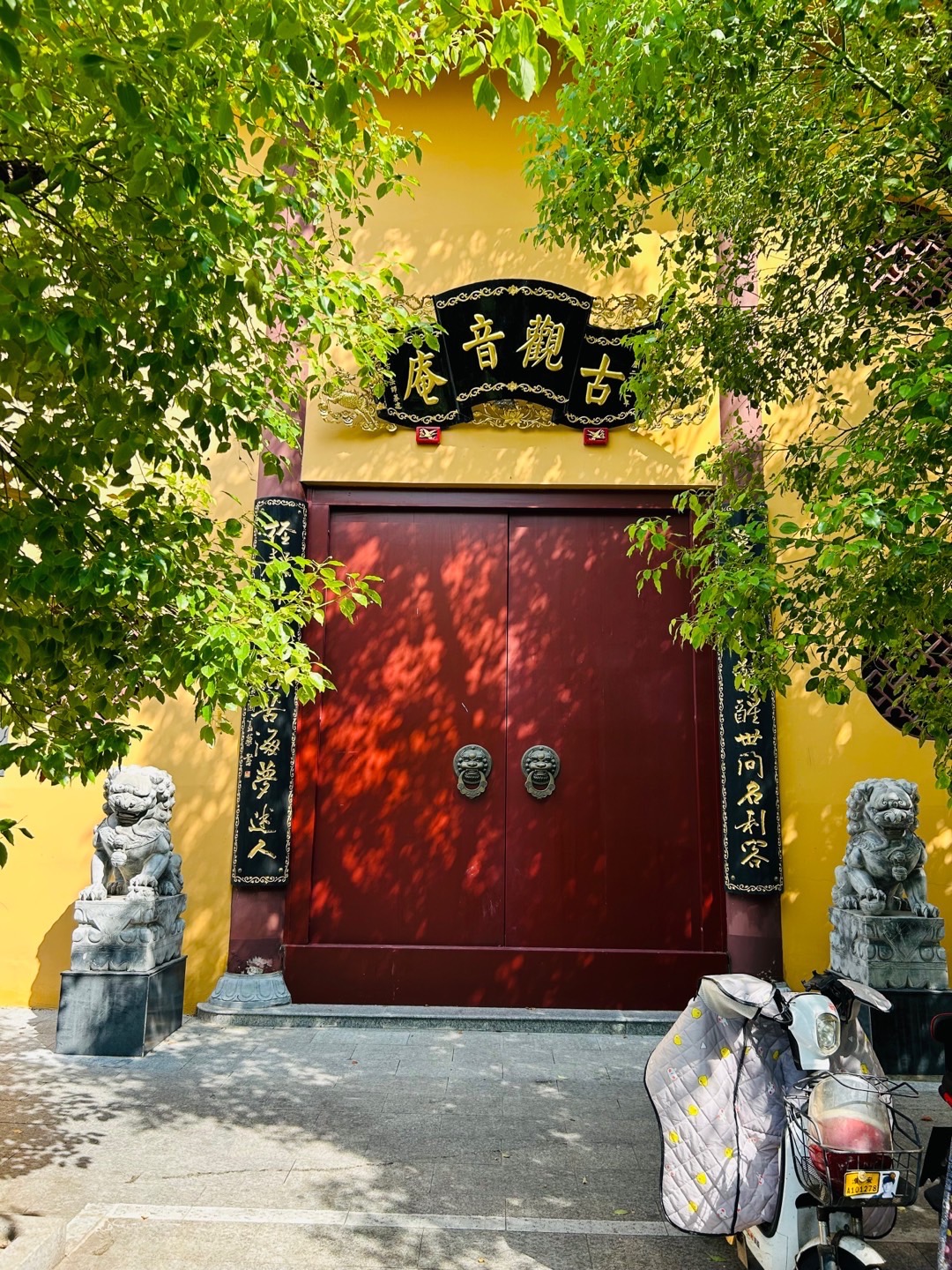 里运河文化长廊/古观音庵