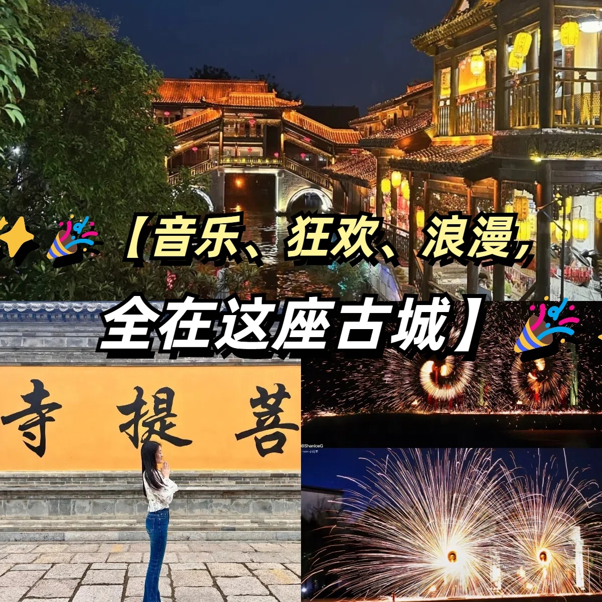 进台儿庄古城旅游攻略（进台儿庄古城旅游攻略大全）《进台儿庄古城要门票吗》