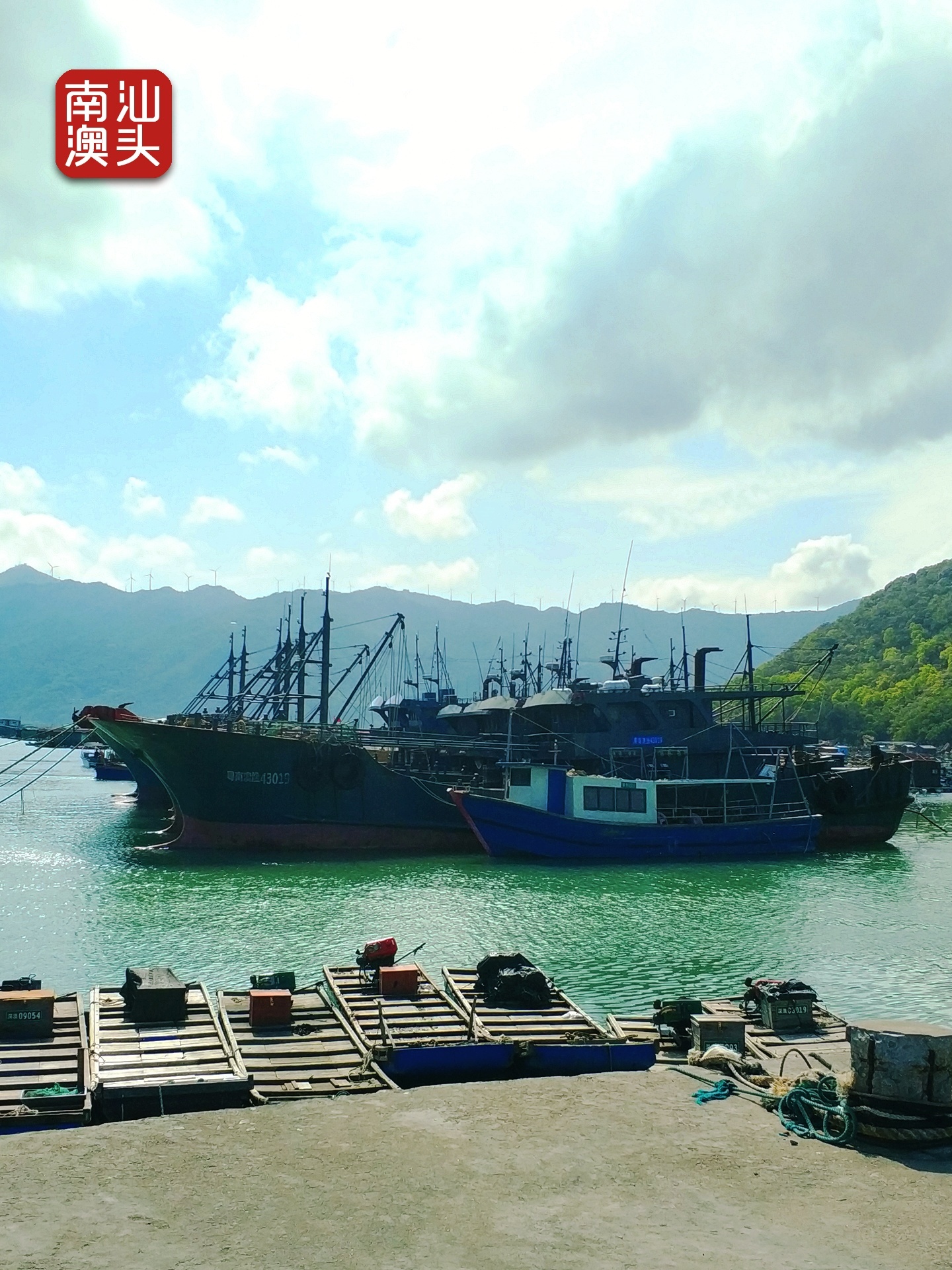 海上渔村——吴平寨