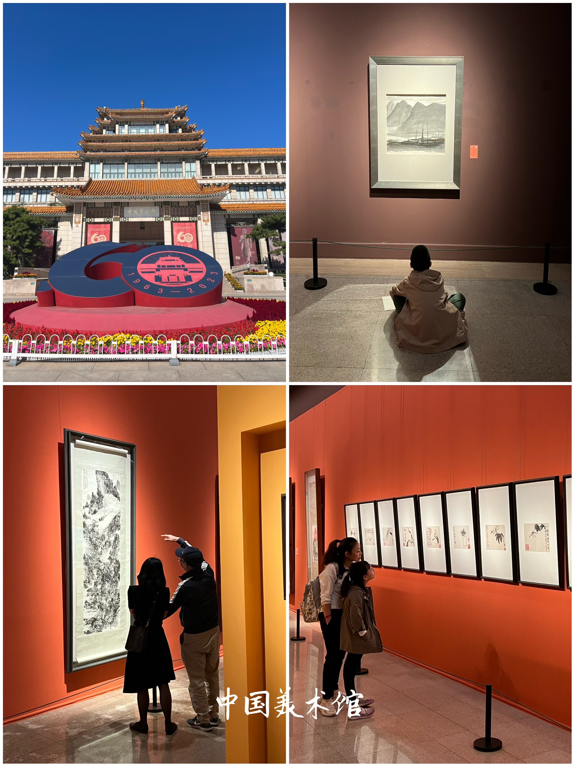 北京最棒的16家历史人文博物馆