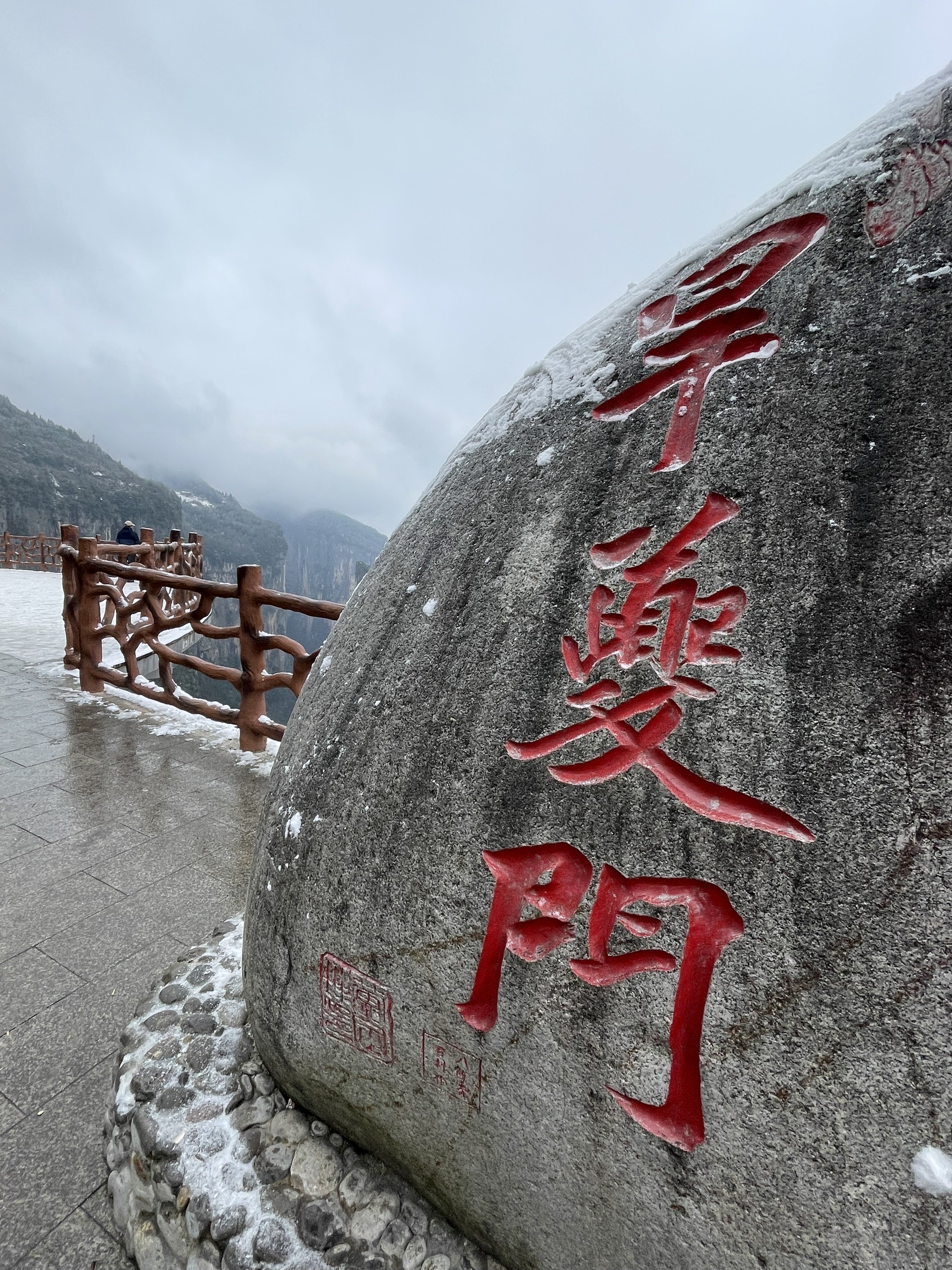 重庆奉节旱夔门门票图片