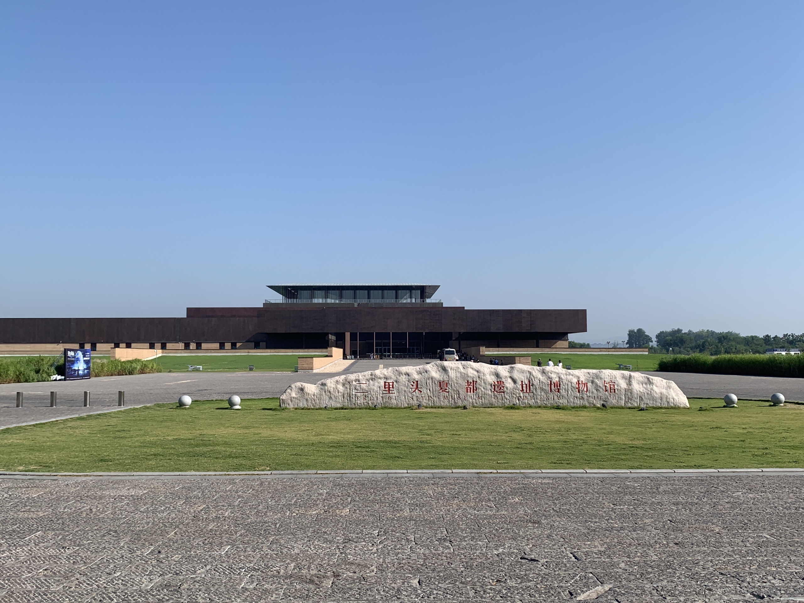 二里头遗址博物馆 马蜂窝