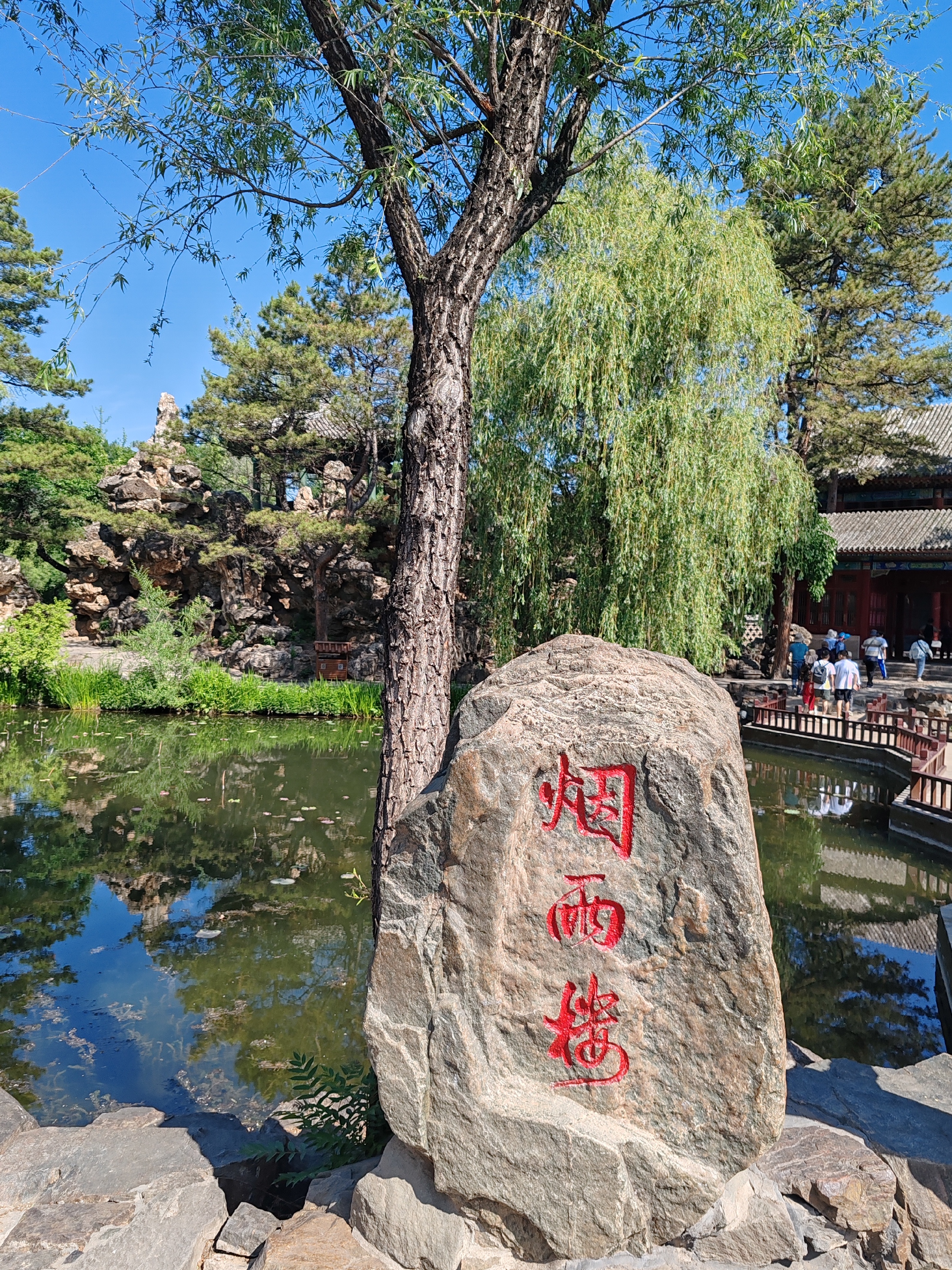 承德避暑山庄烟雨楼