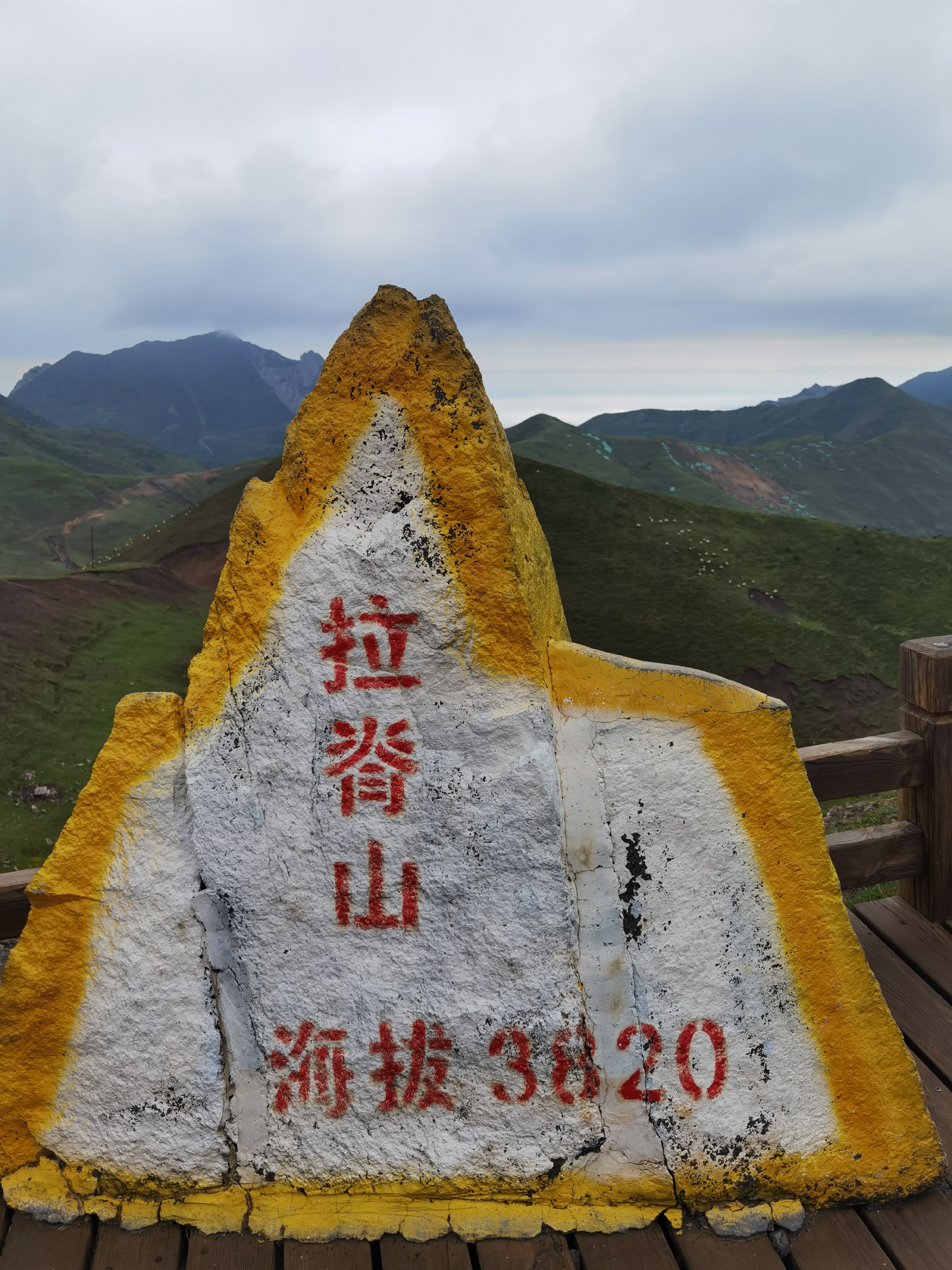 拉脊山景区位于青海省海南州共和县与茶卡镇的交界处,是一个绝佳的