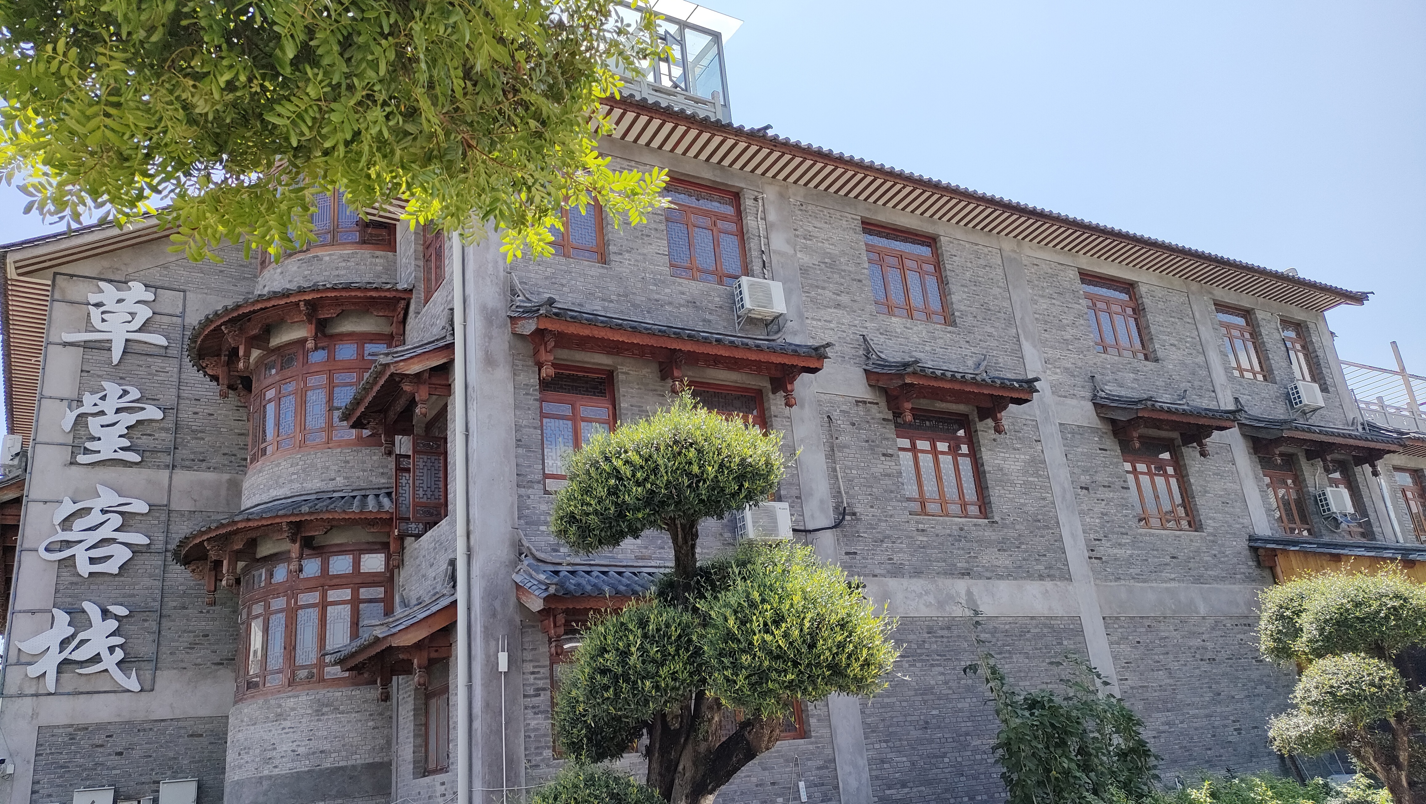 草堂客栈,木雕的白族建筑群落,有高雅富含大理民族气息的客房