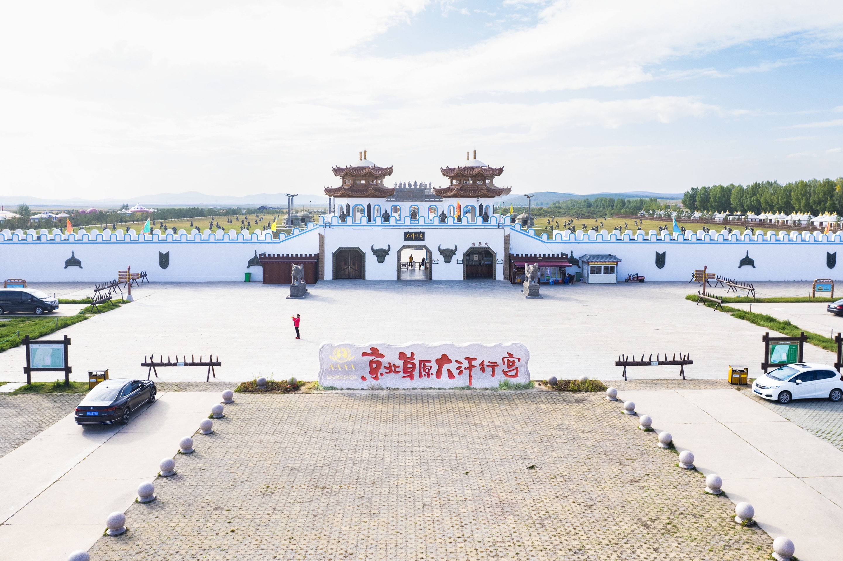 丰宁坝上,大汗行宫