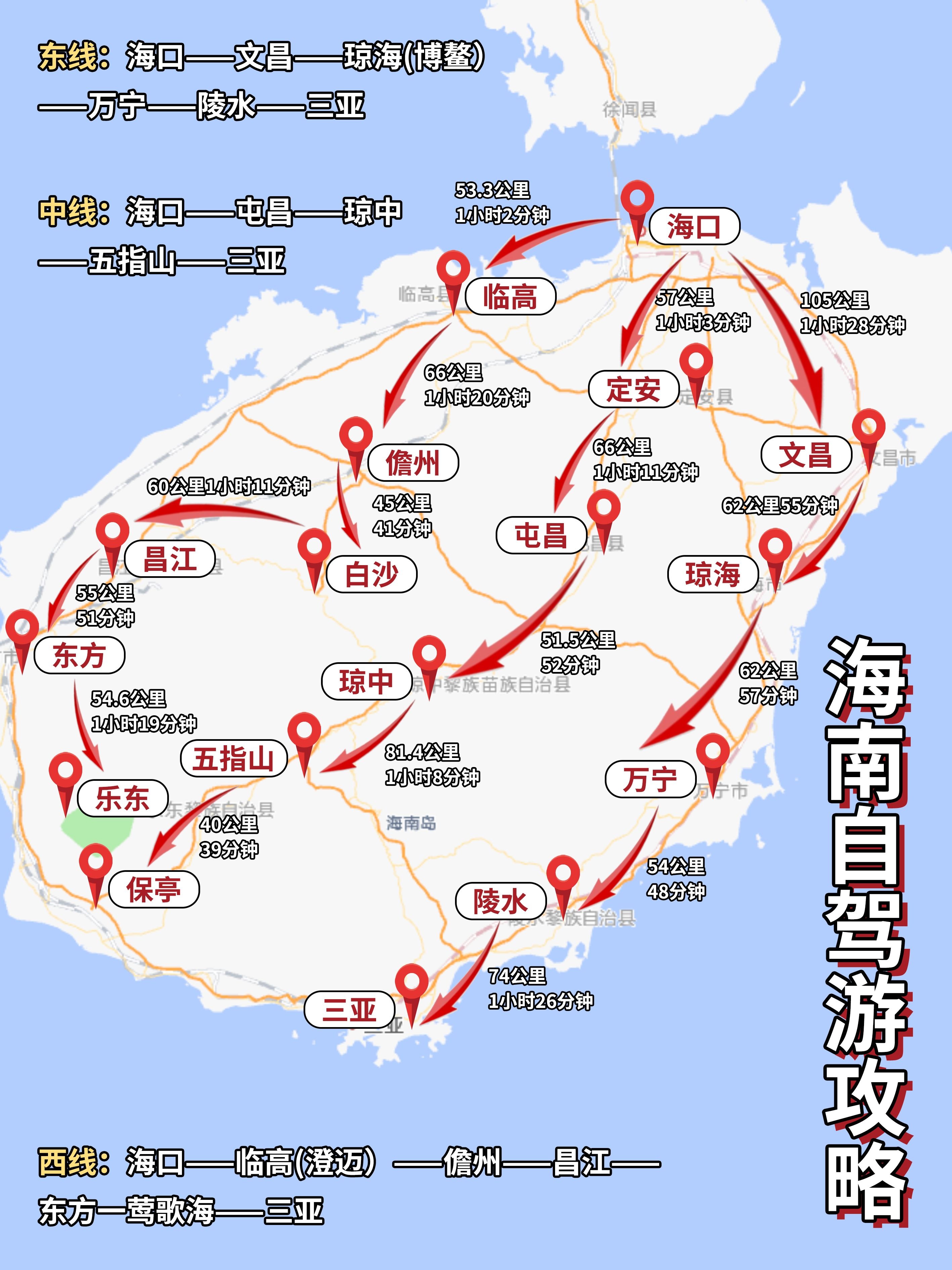 海南牛岭分界线地图图片