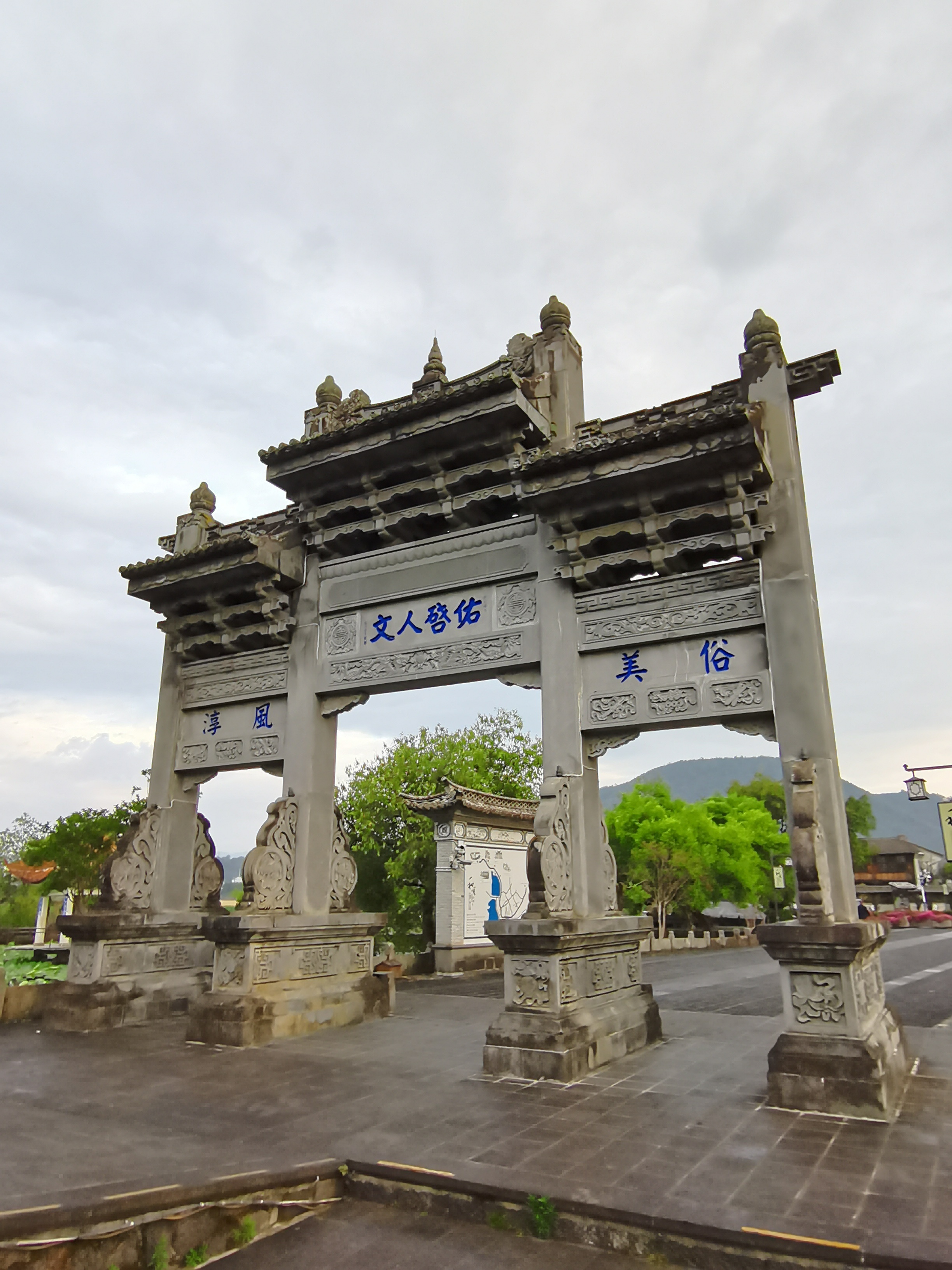 和顺古镇之牌坊