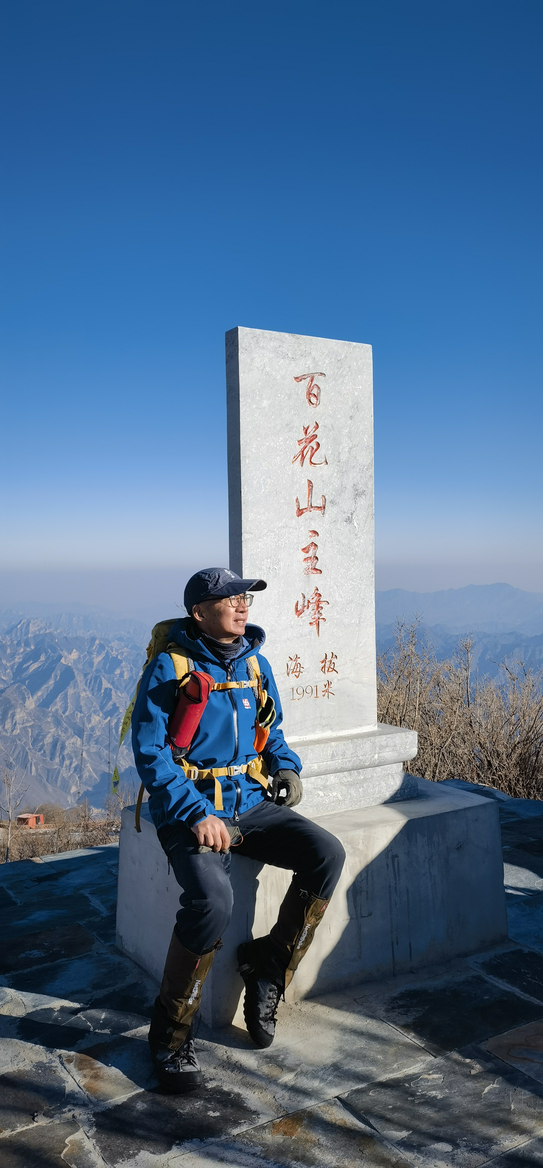 白草畔百花山踏雪