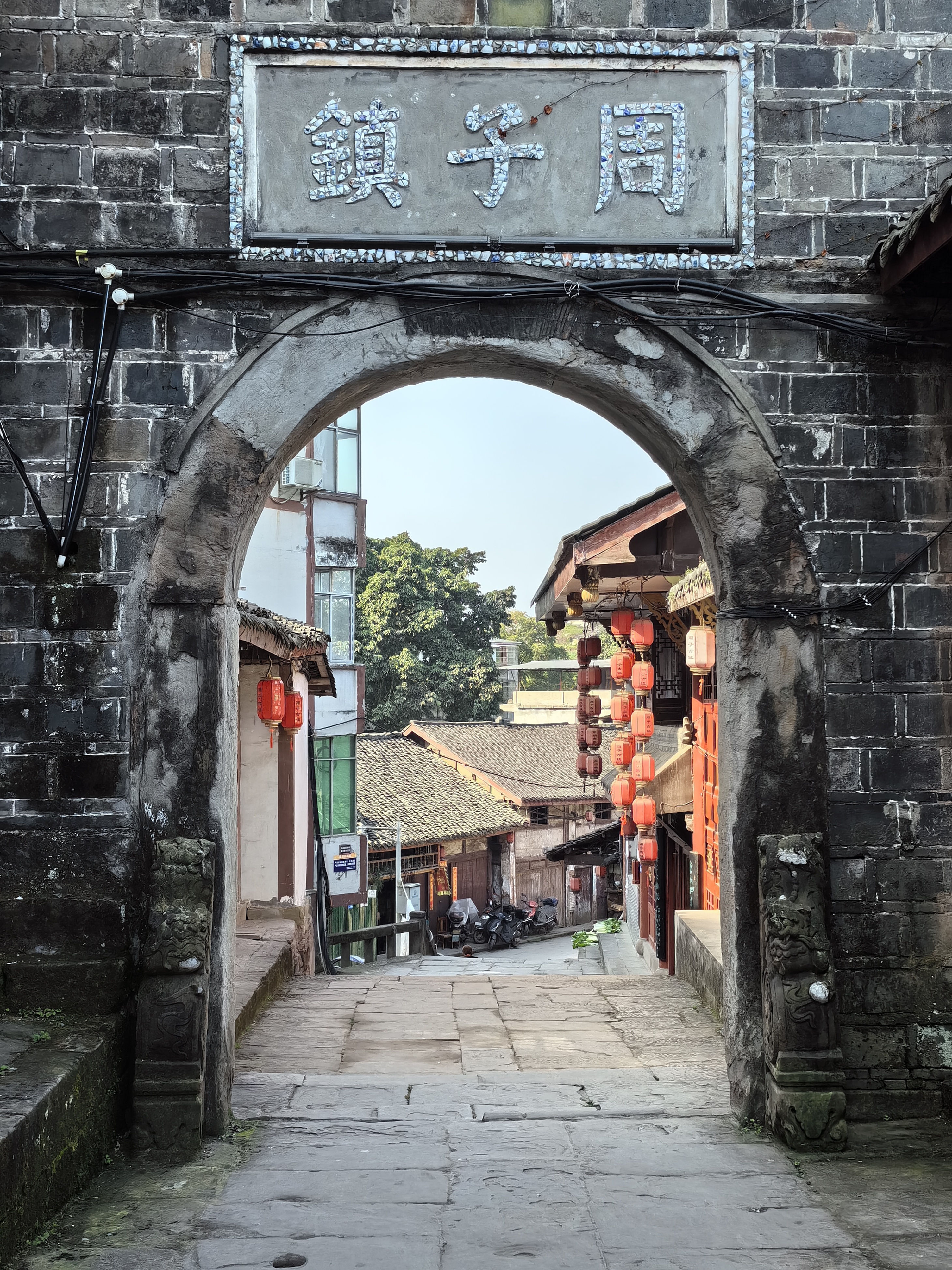 南充市周子古镇