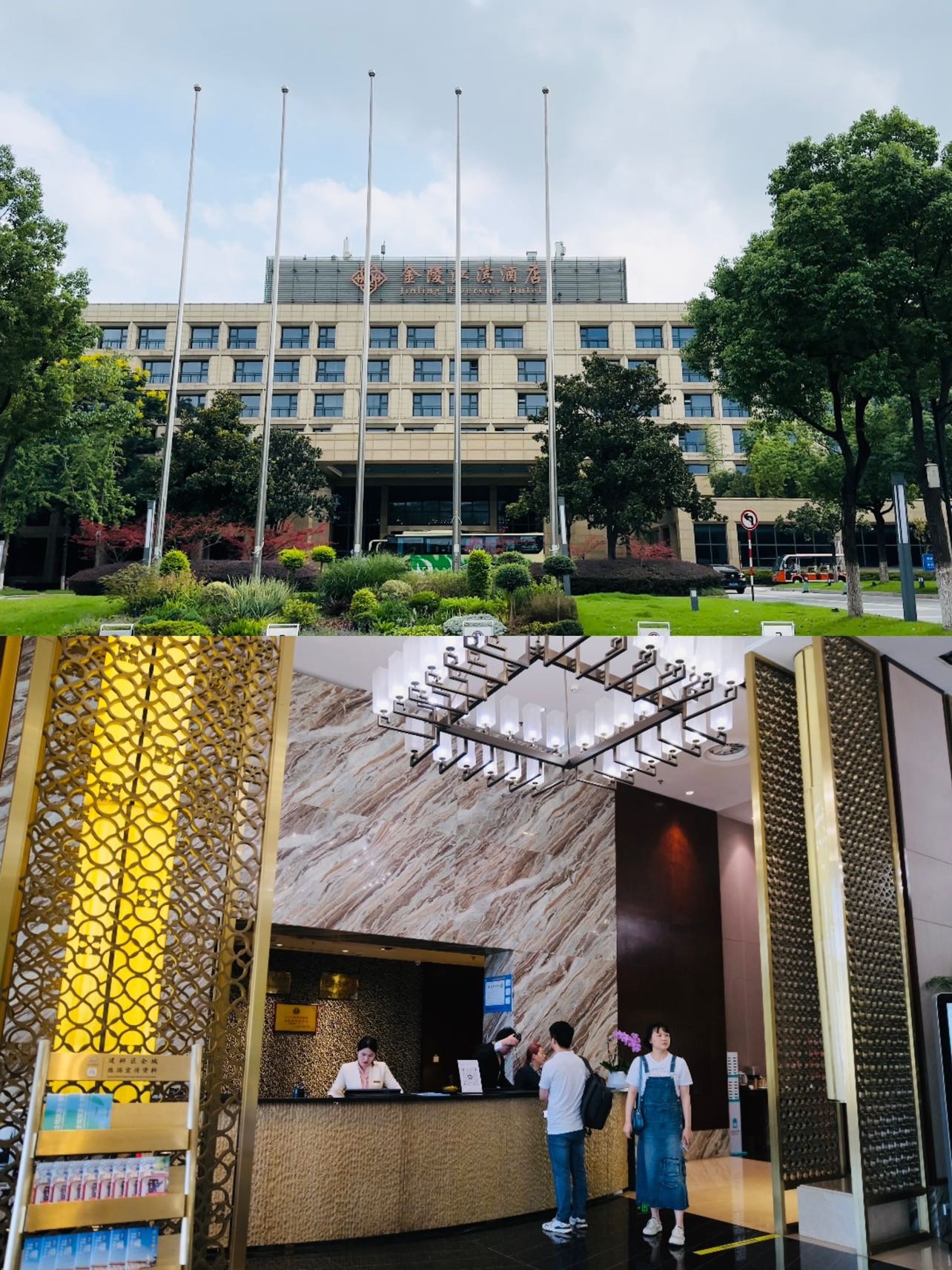 南京首家江畔园林式酒店,隐藏在建邺