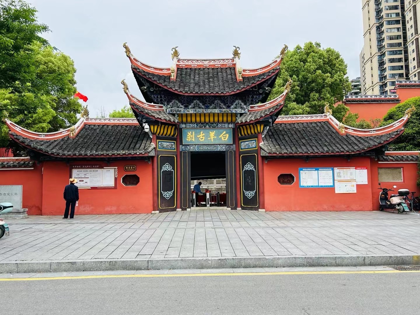 普光禅寺(张家界市)