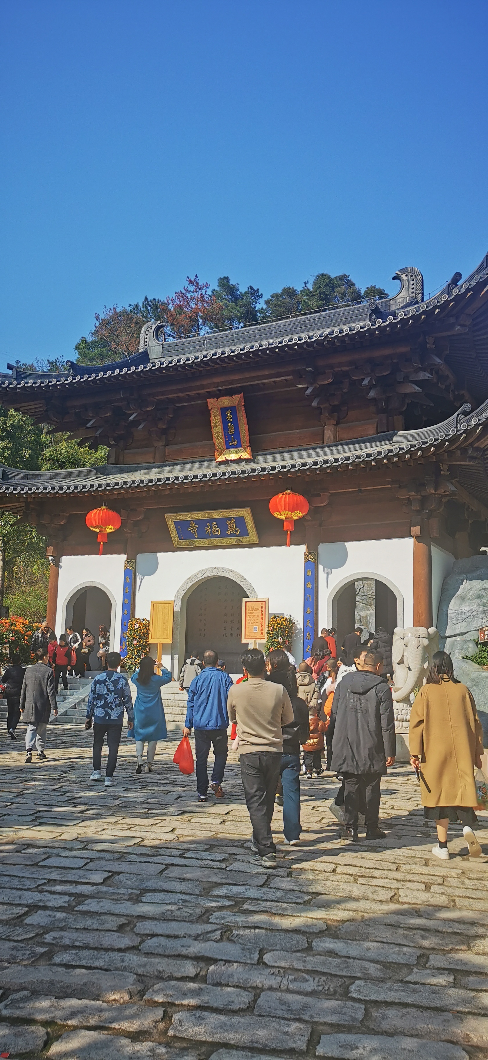 福清福山寺图片