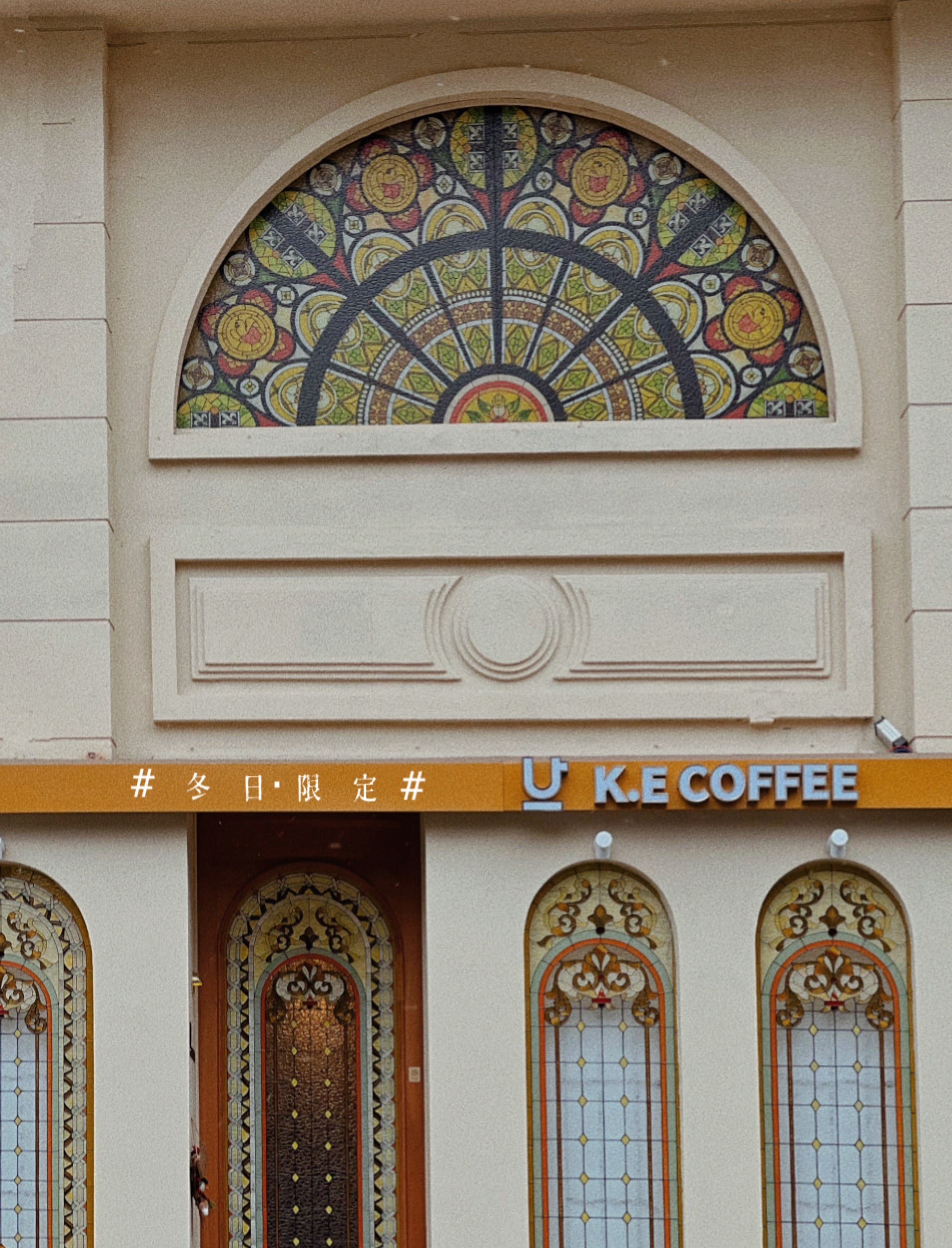 K.E COFFEE(古墩路店)